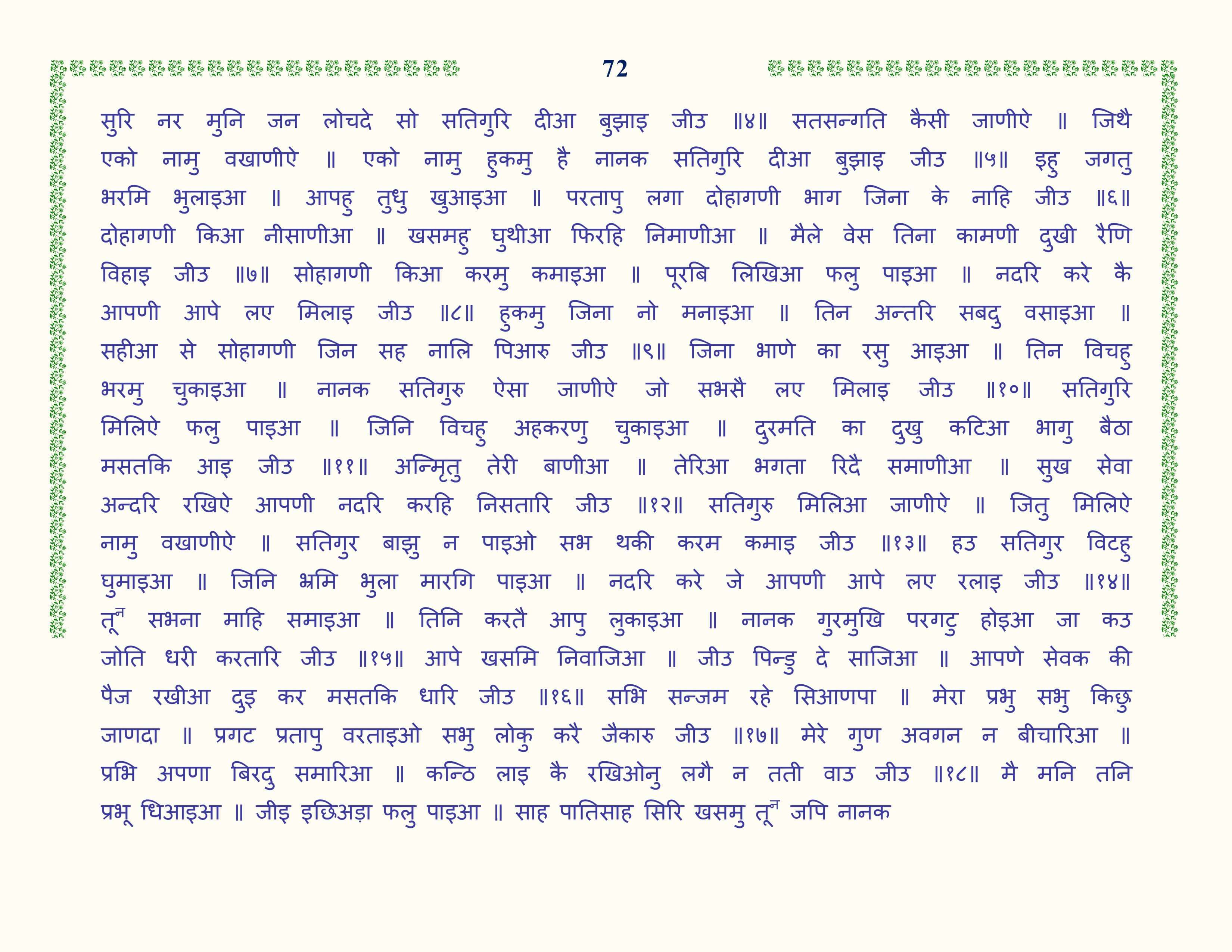 Image 73