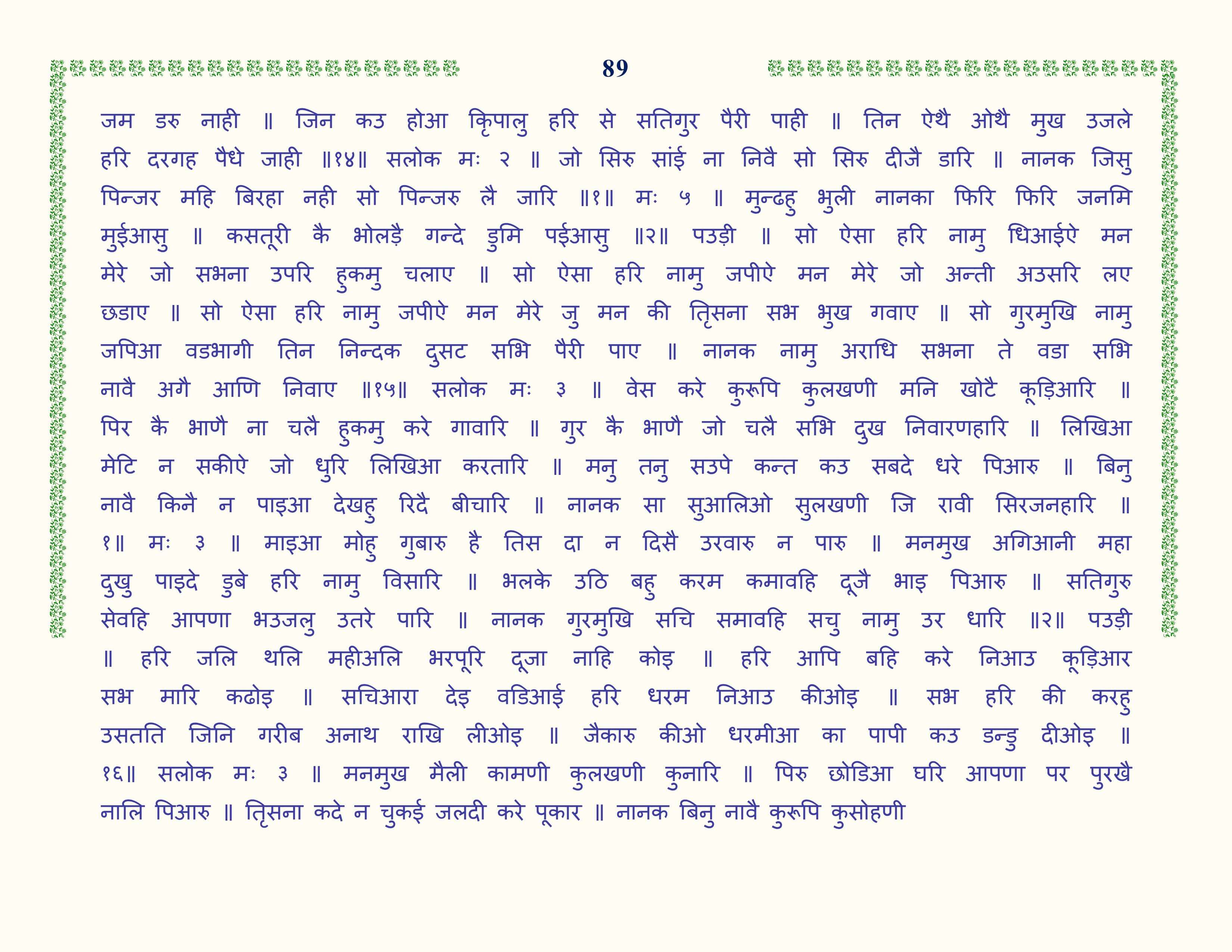 Image 90