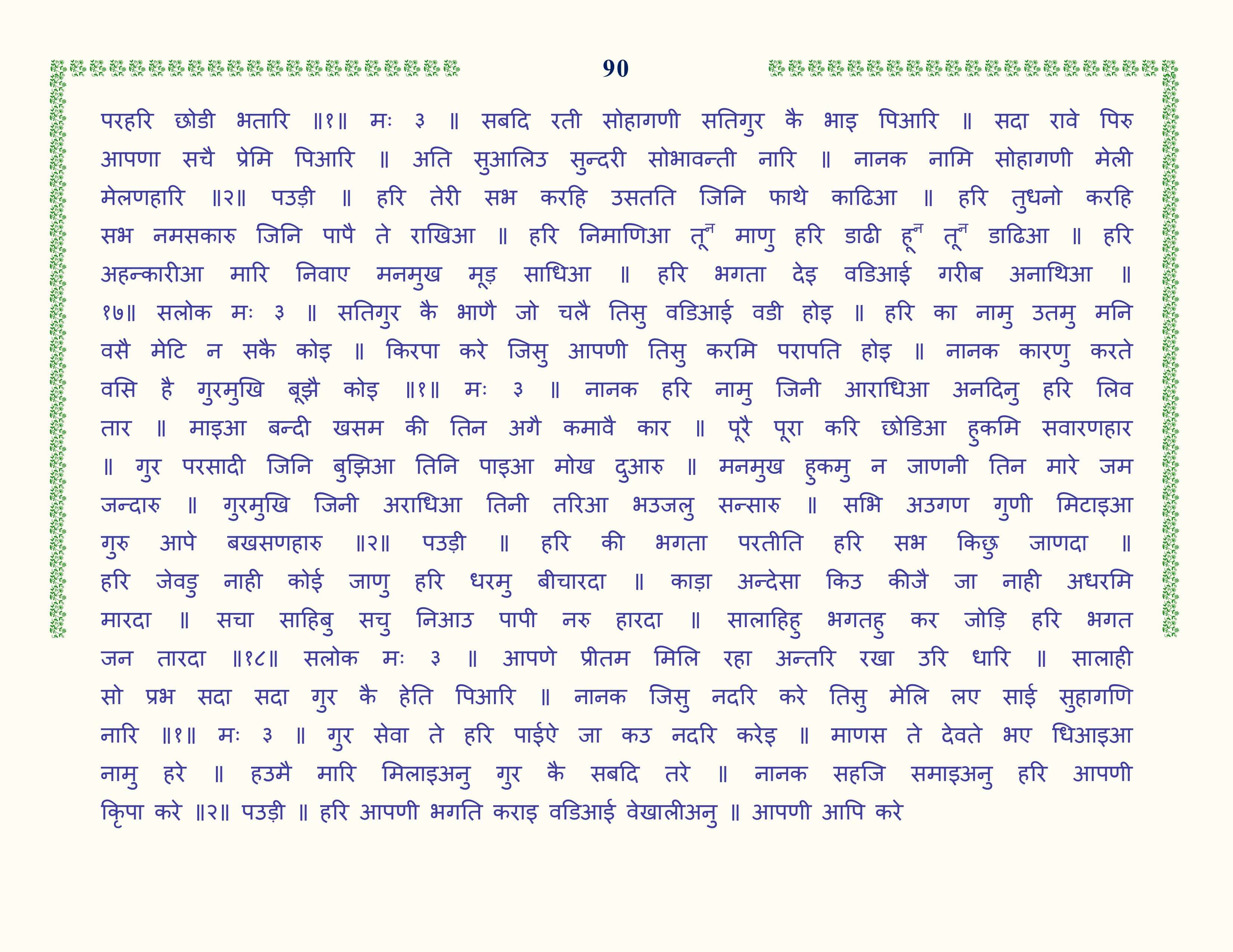 Image 91