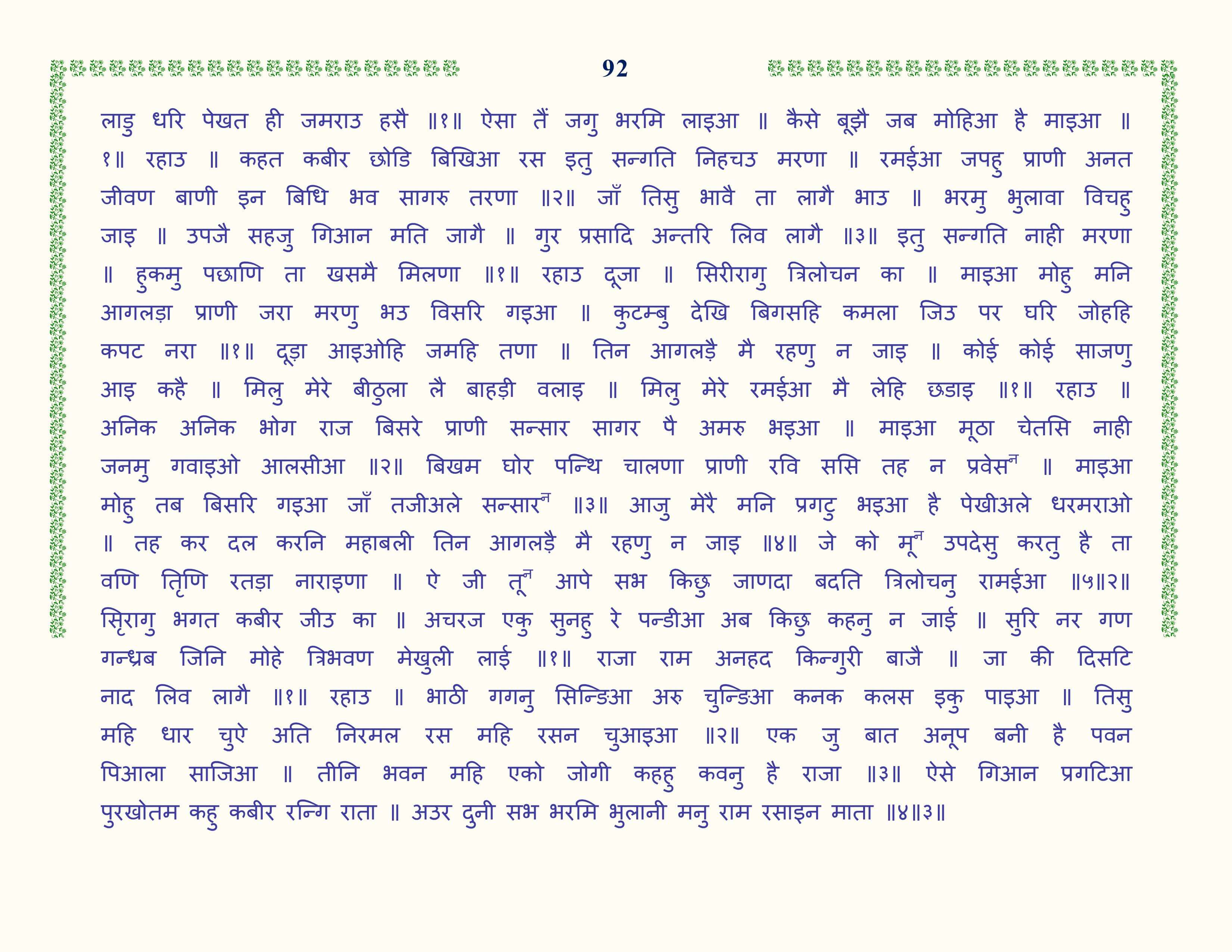 Image 93