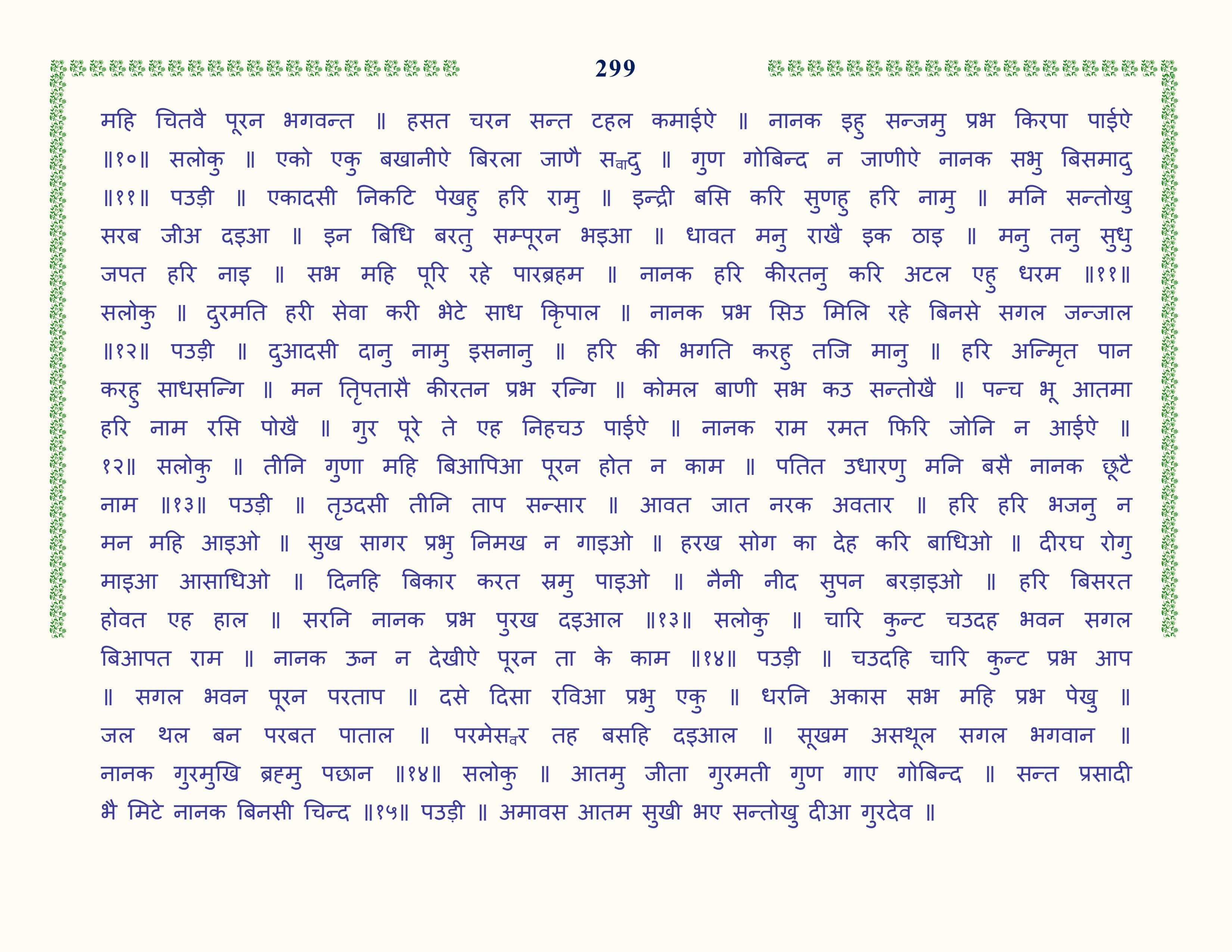 Image 100