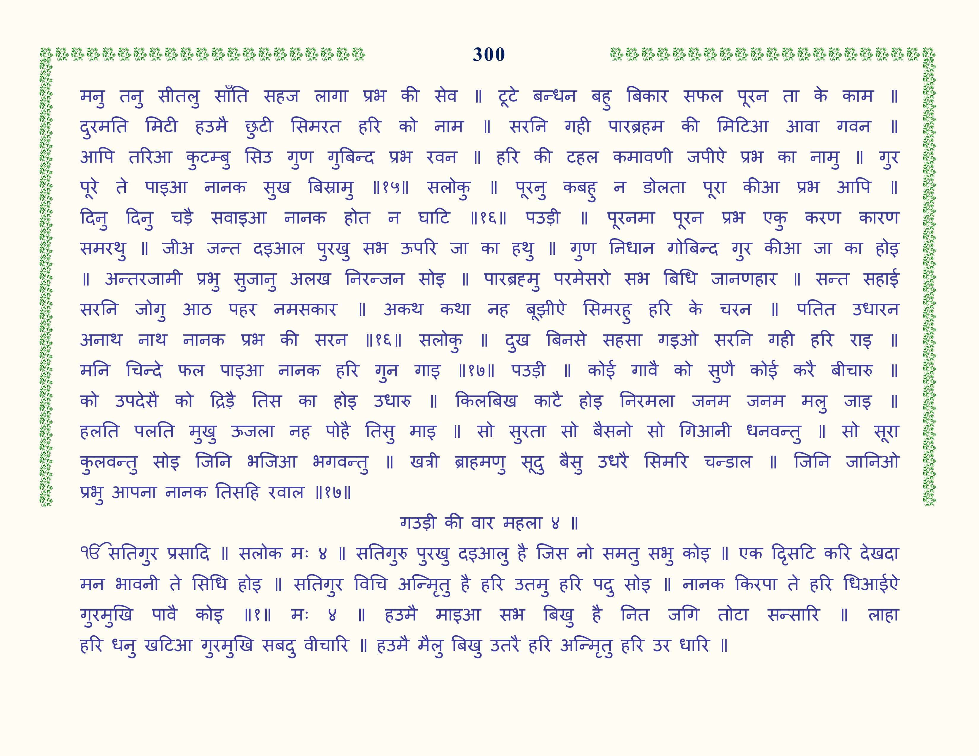 Image 101