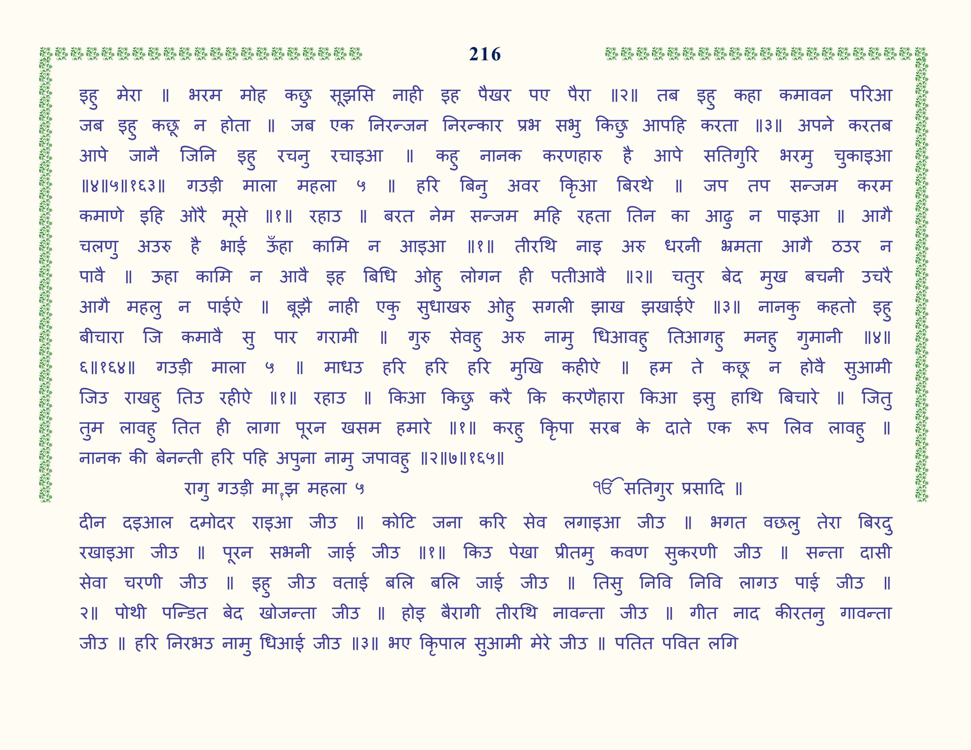 Image 17