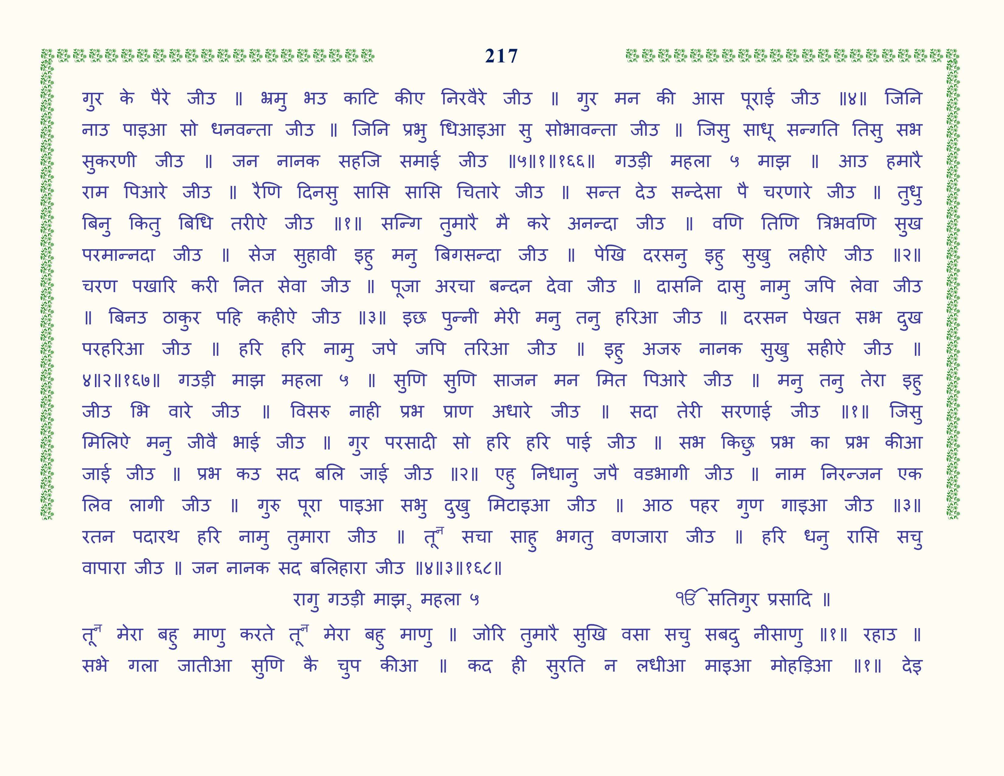 Image 18