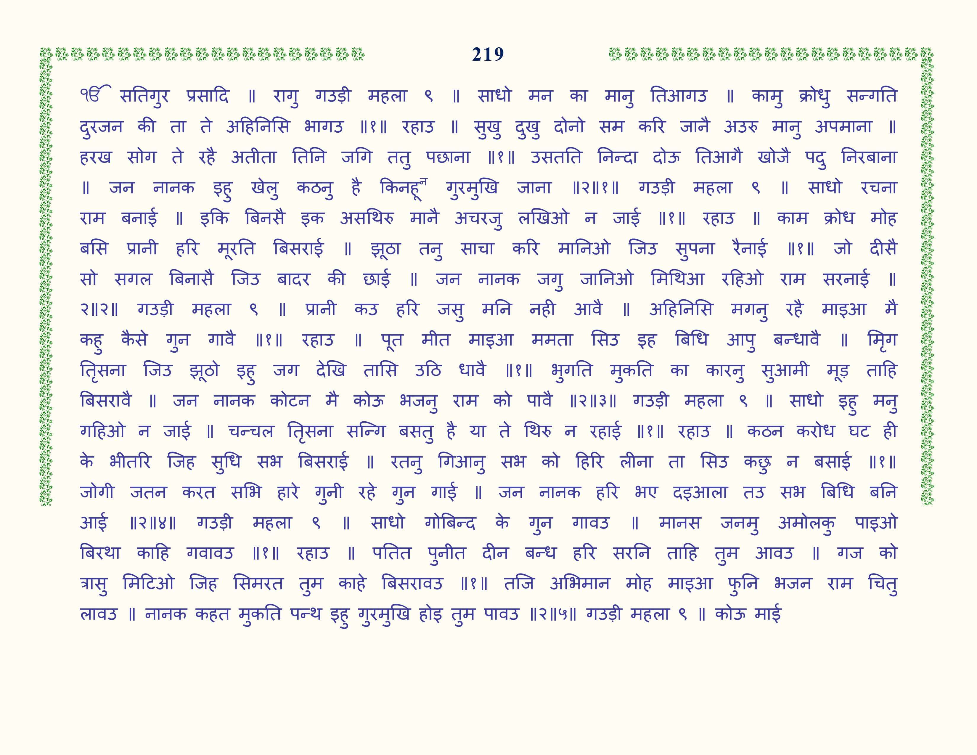 Image 20