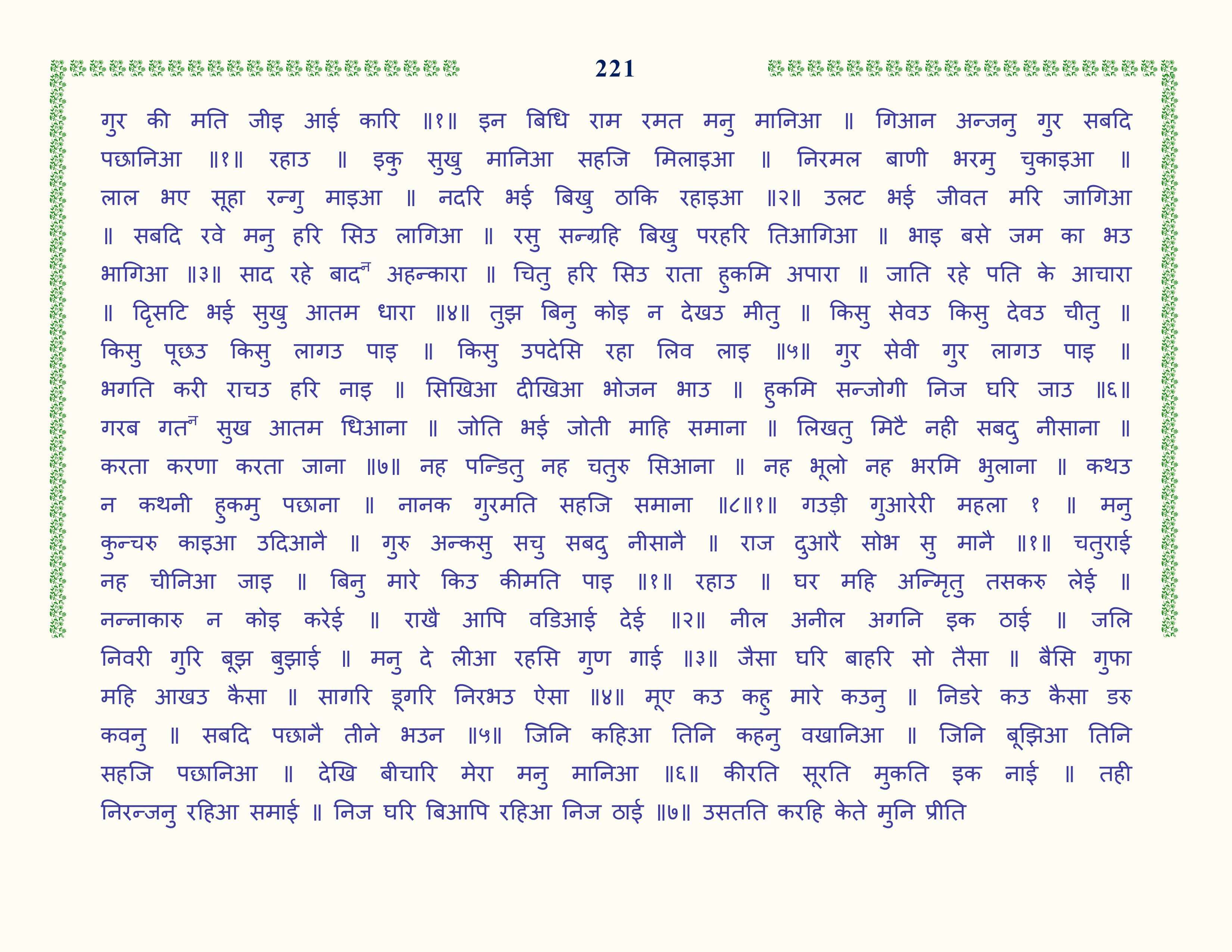 Image 22