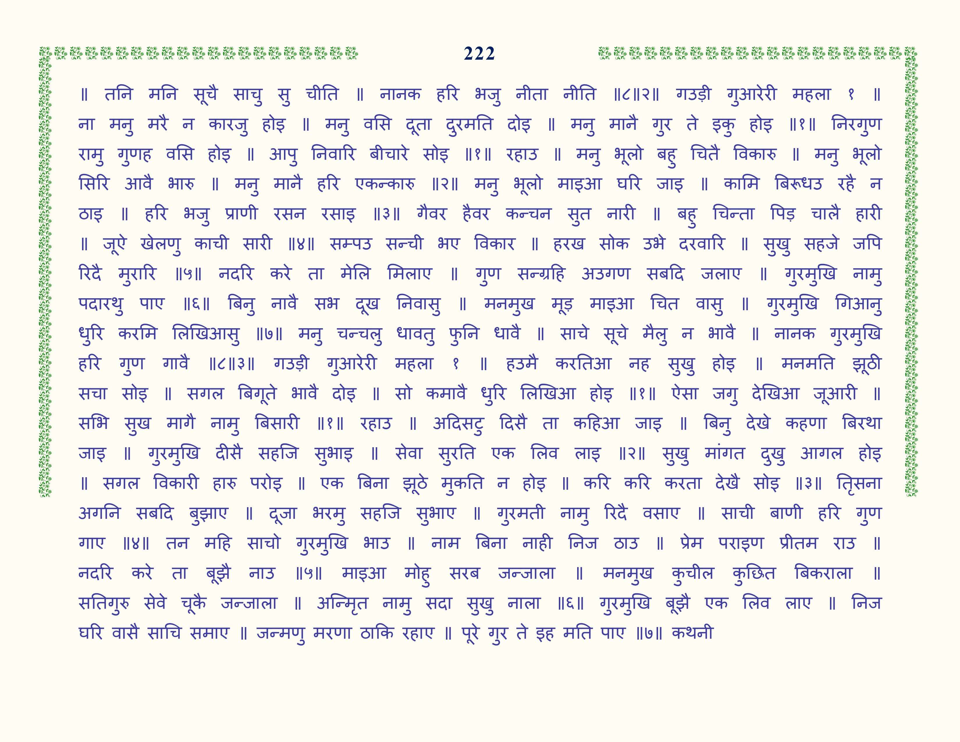 Image 23