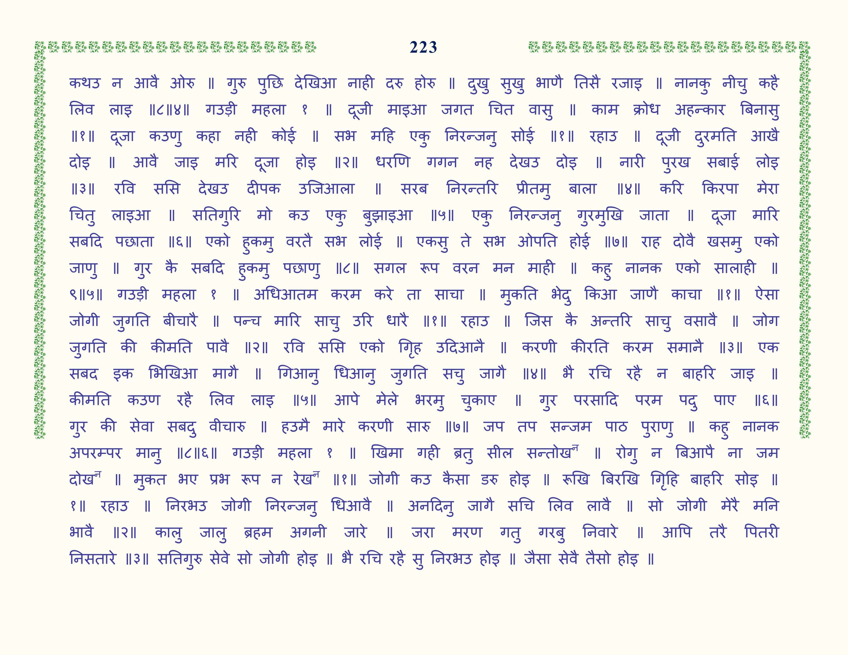 Image 24
