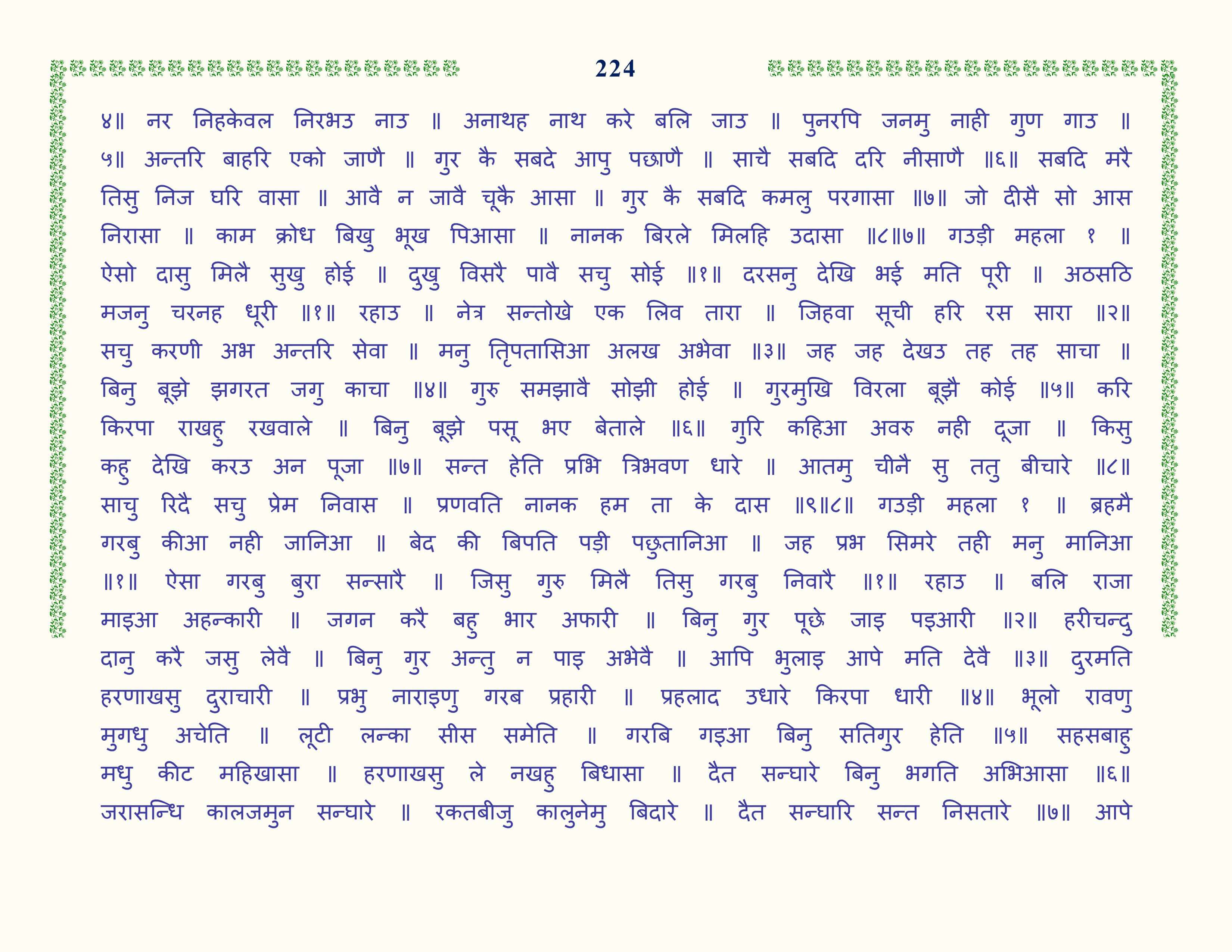 Image 25