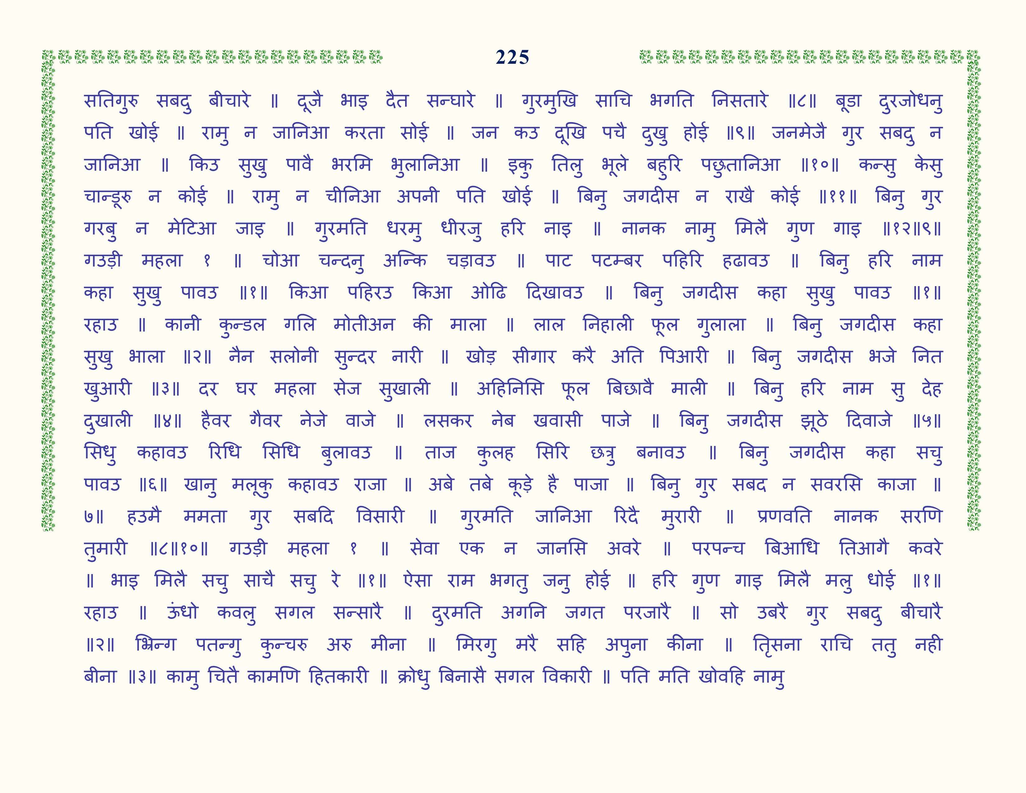 Image 26
