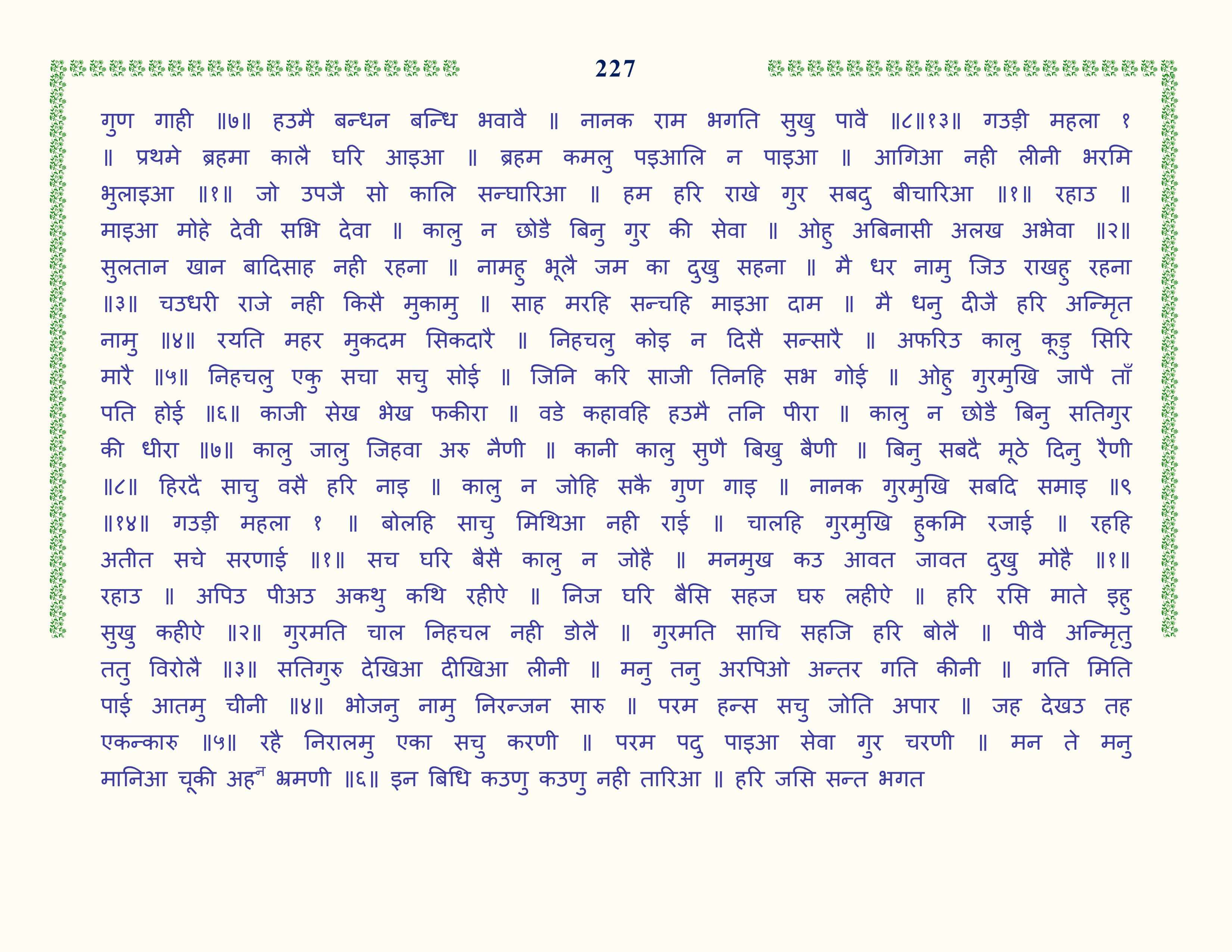 Image 28