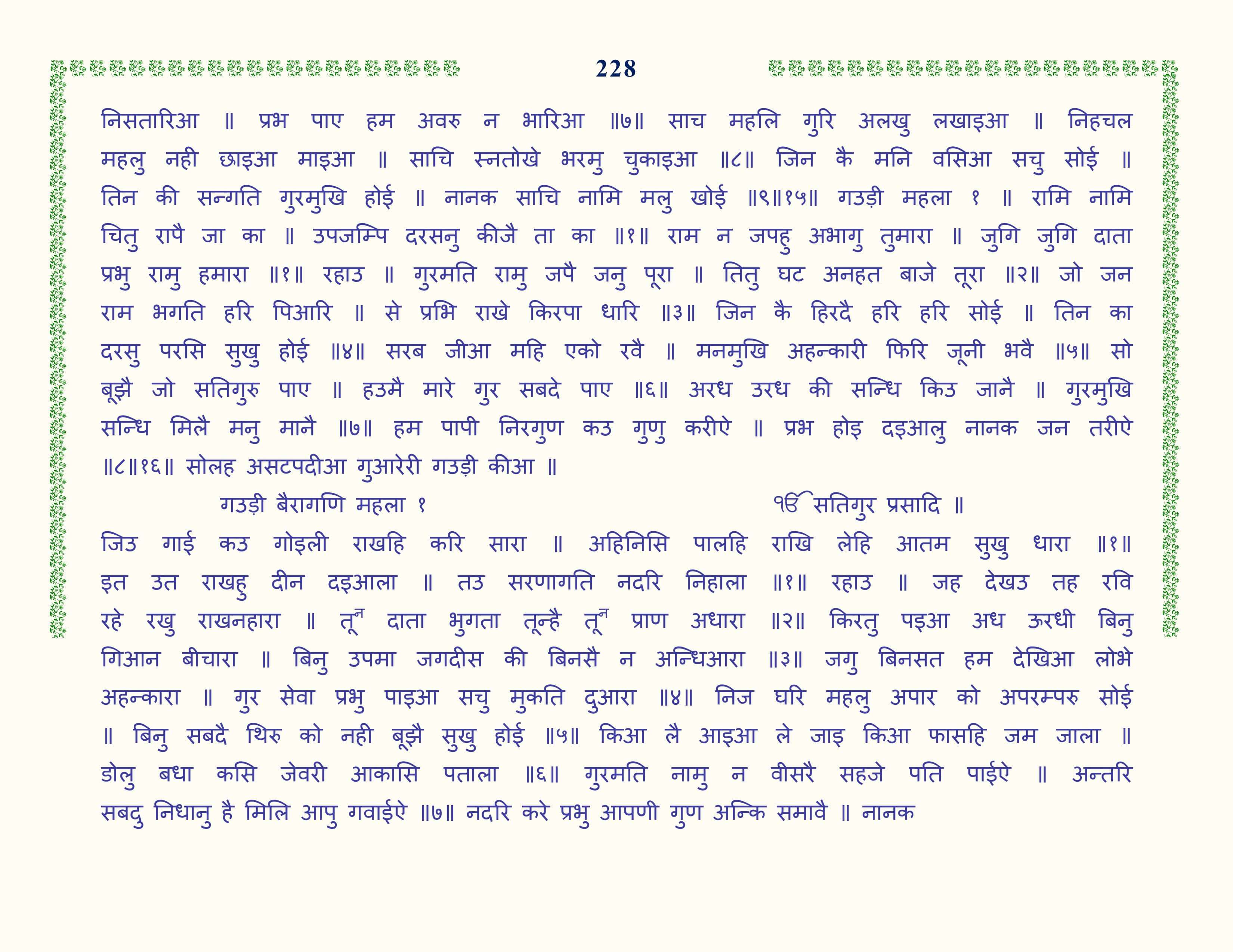 Image 29