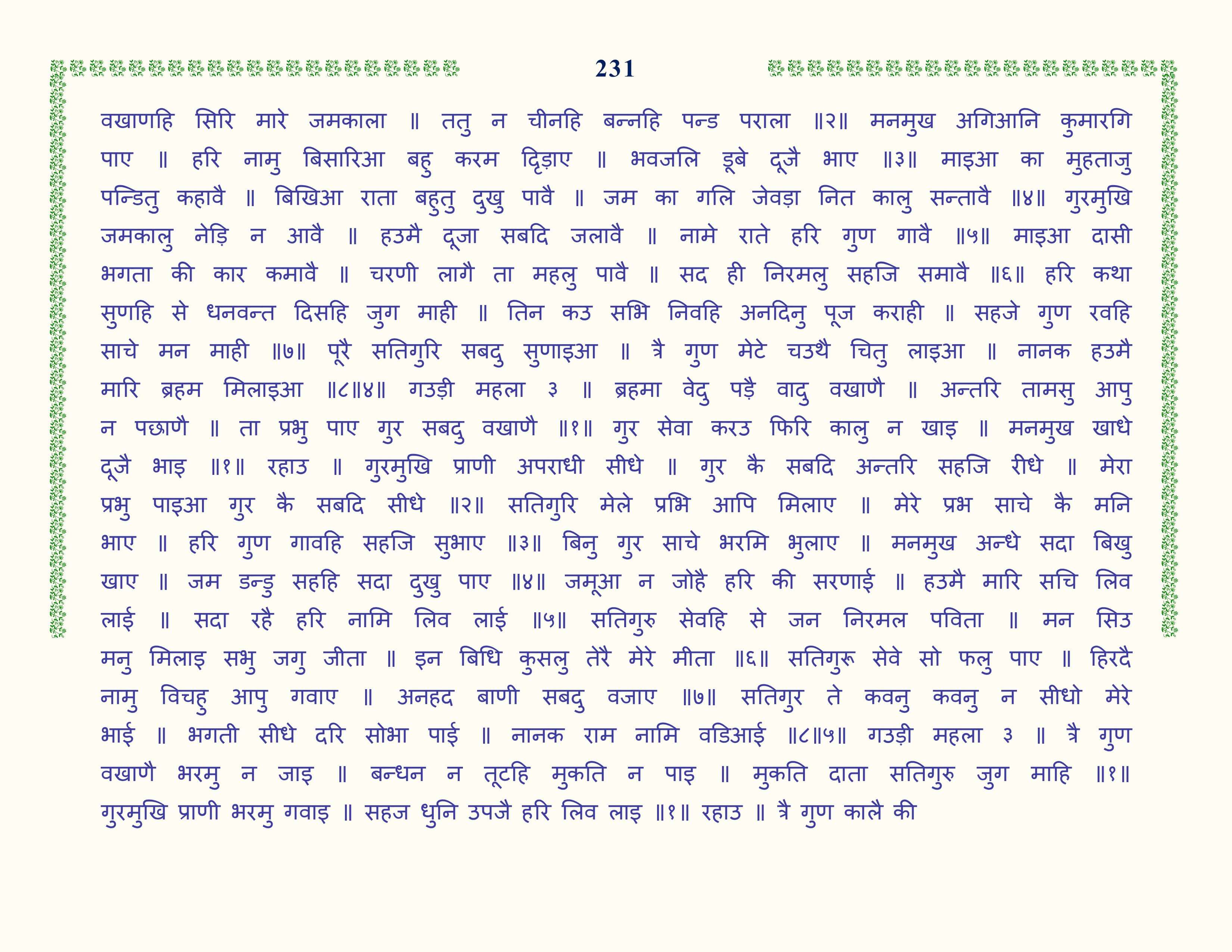 Image 32