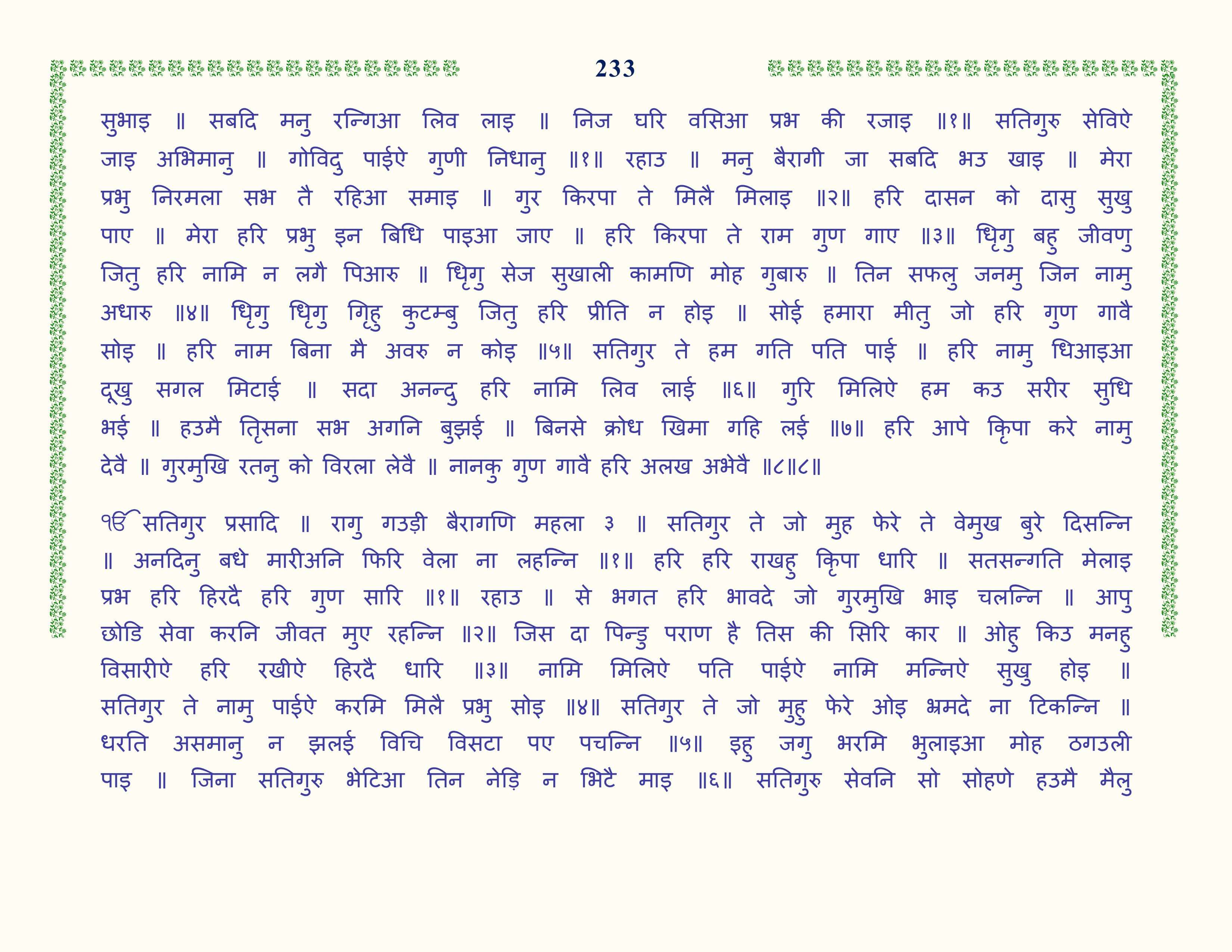 Image 34