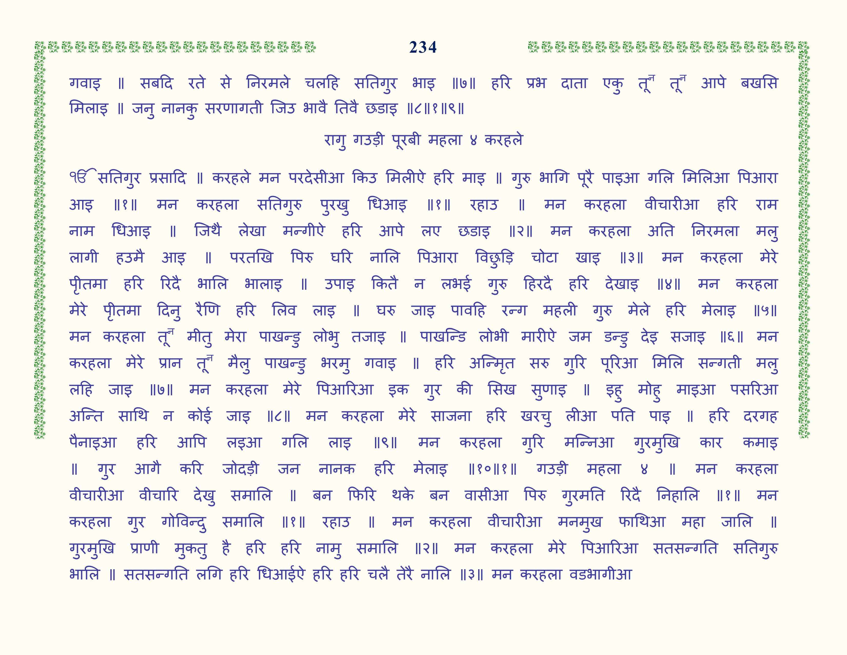 Image 35