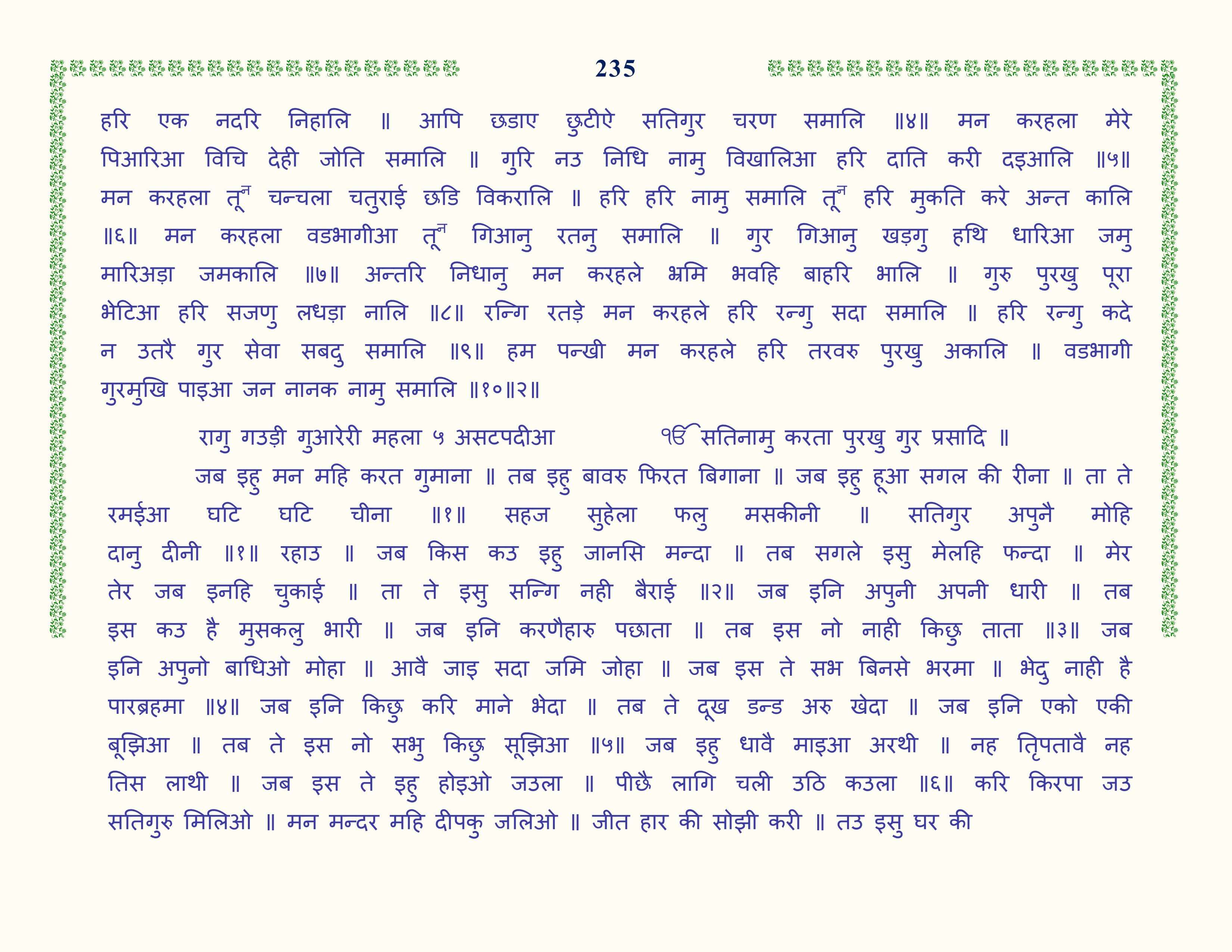 Image 36