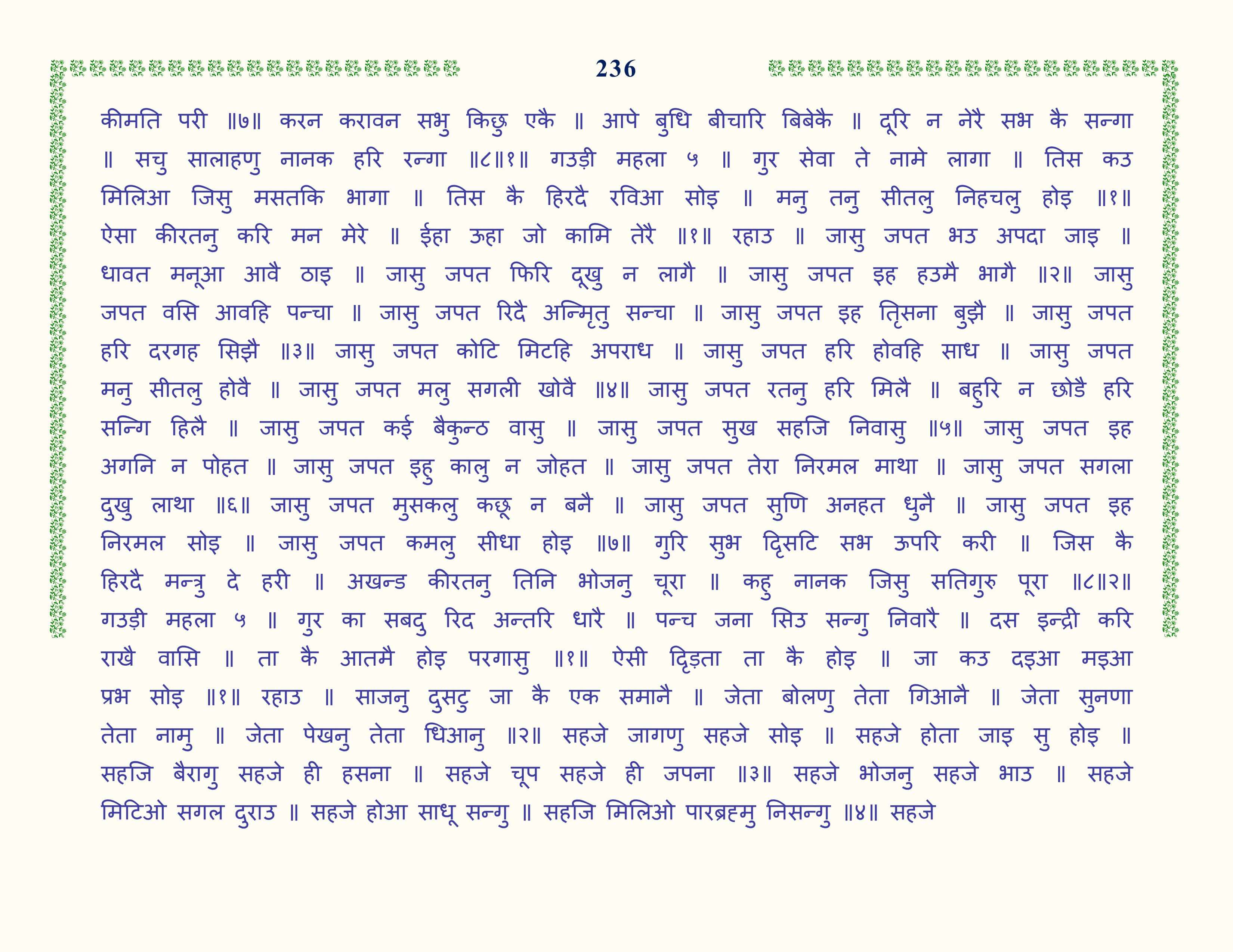 Image 37