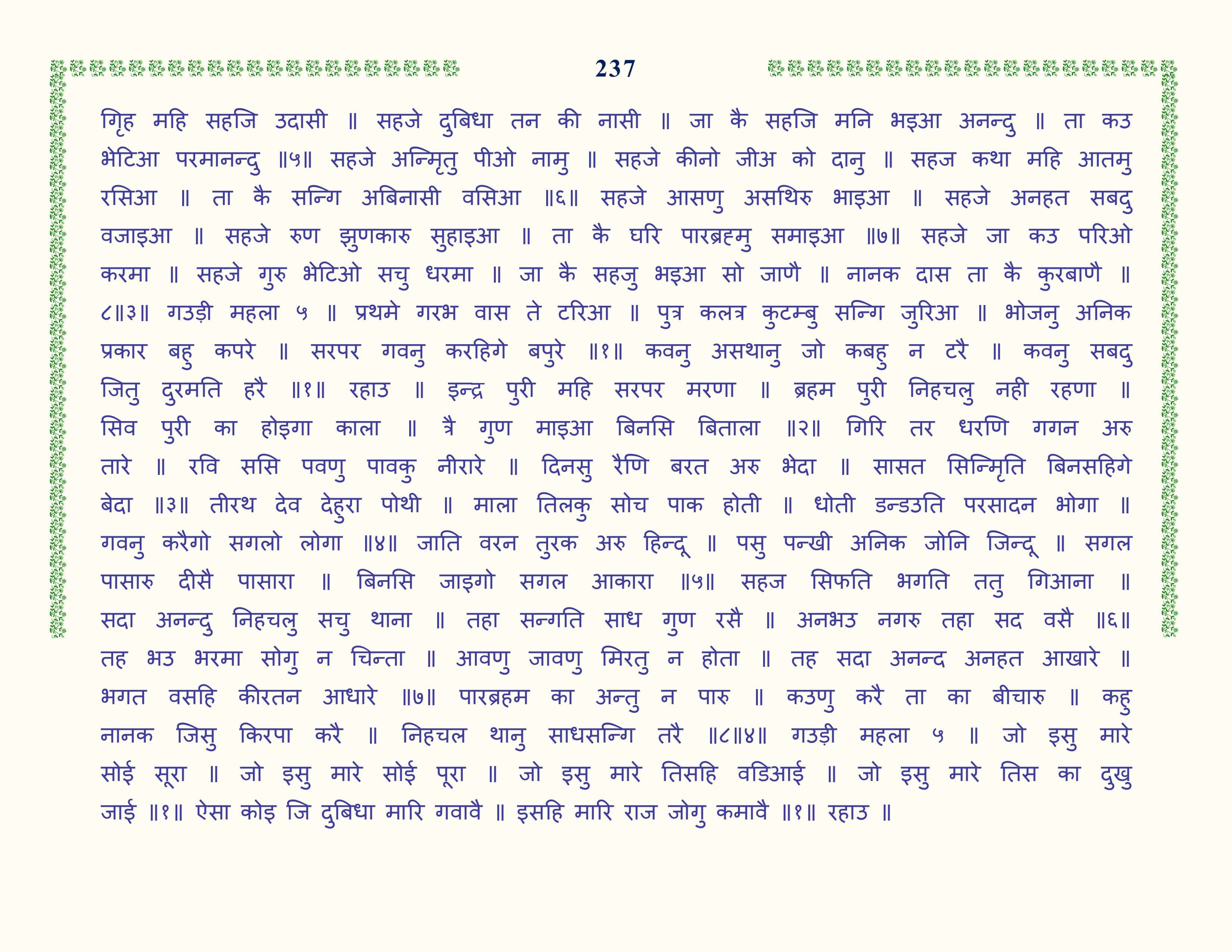 Image 38