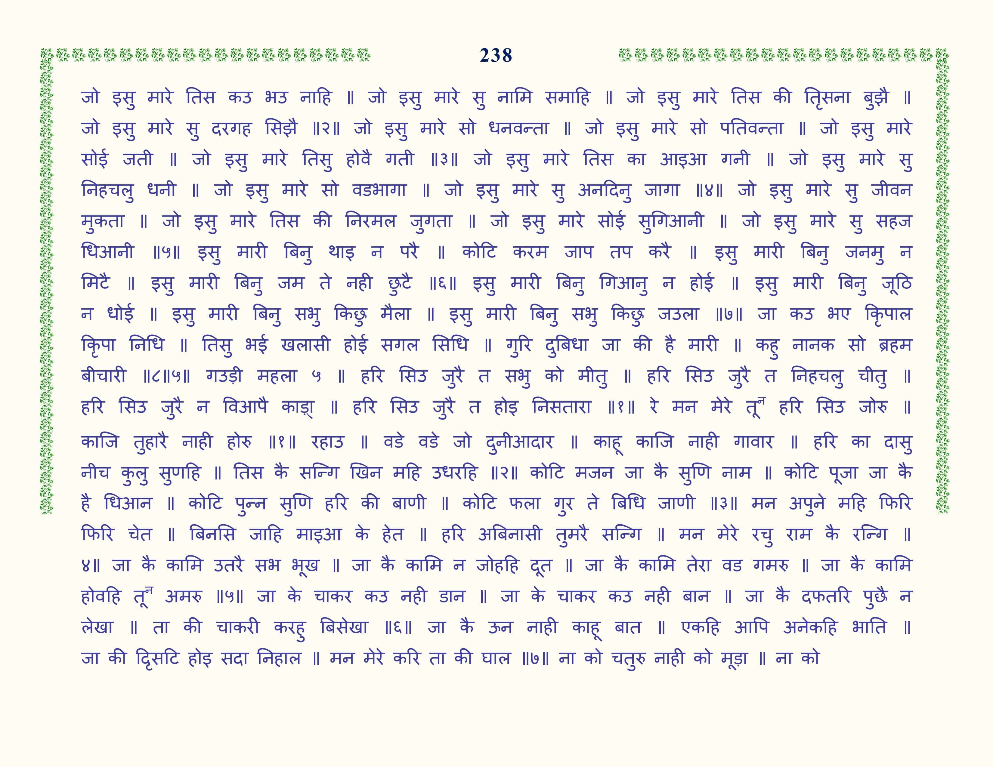 Image 39