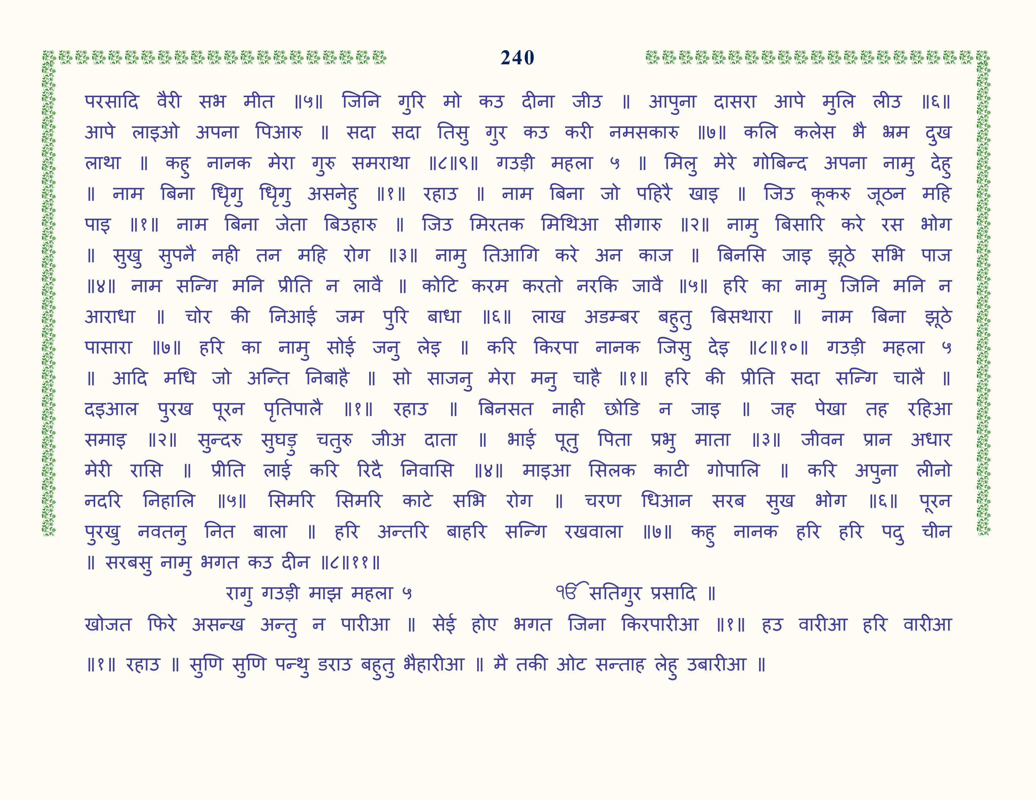 Image 41