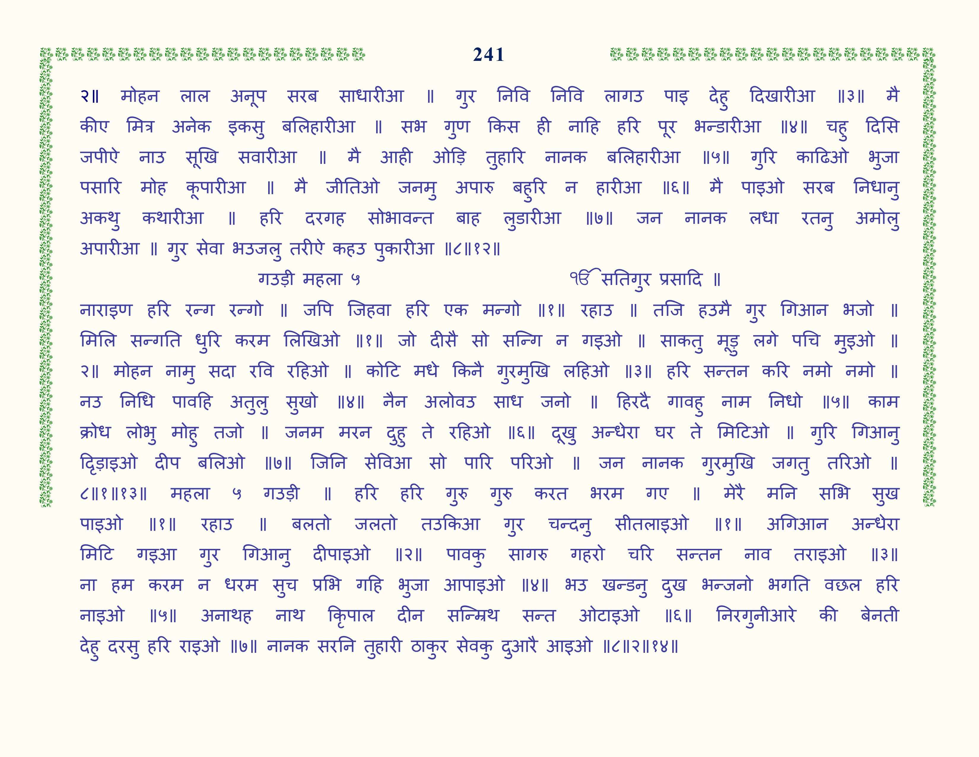 Image 42