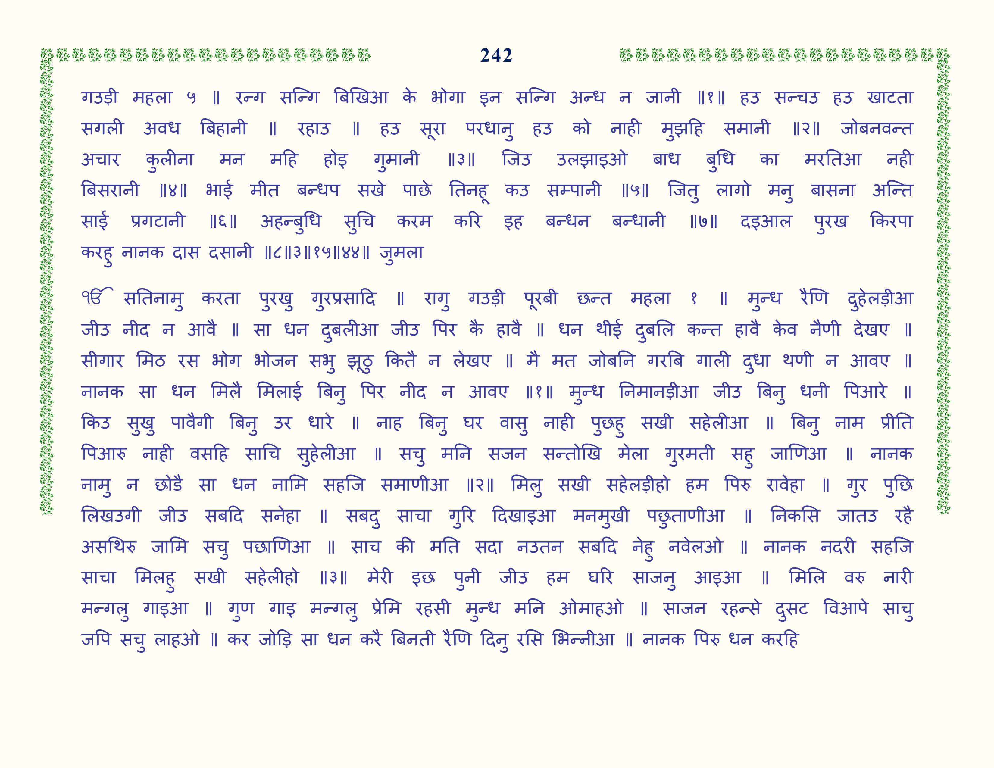 Image 43