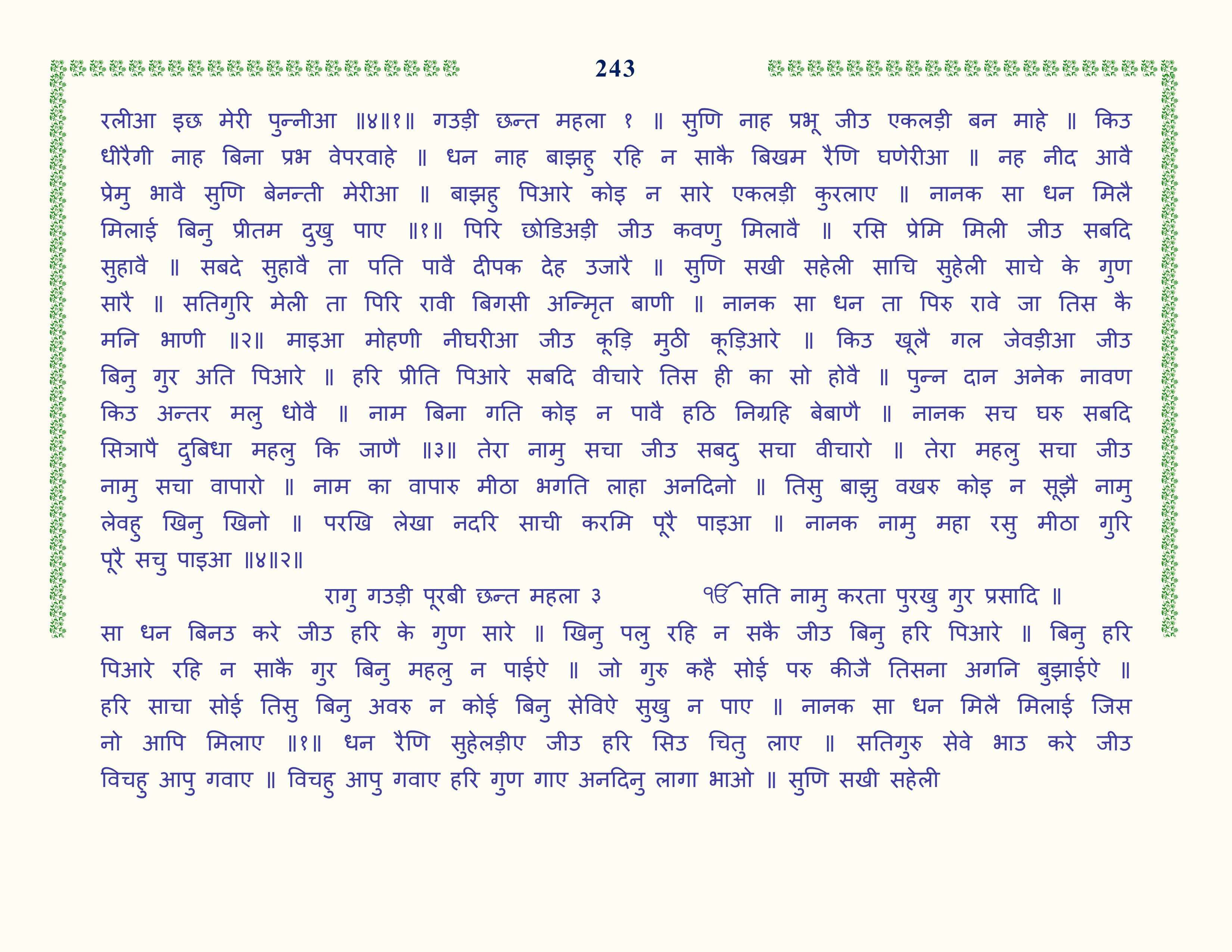 Image 44