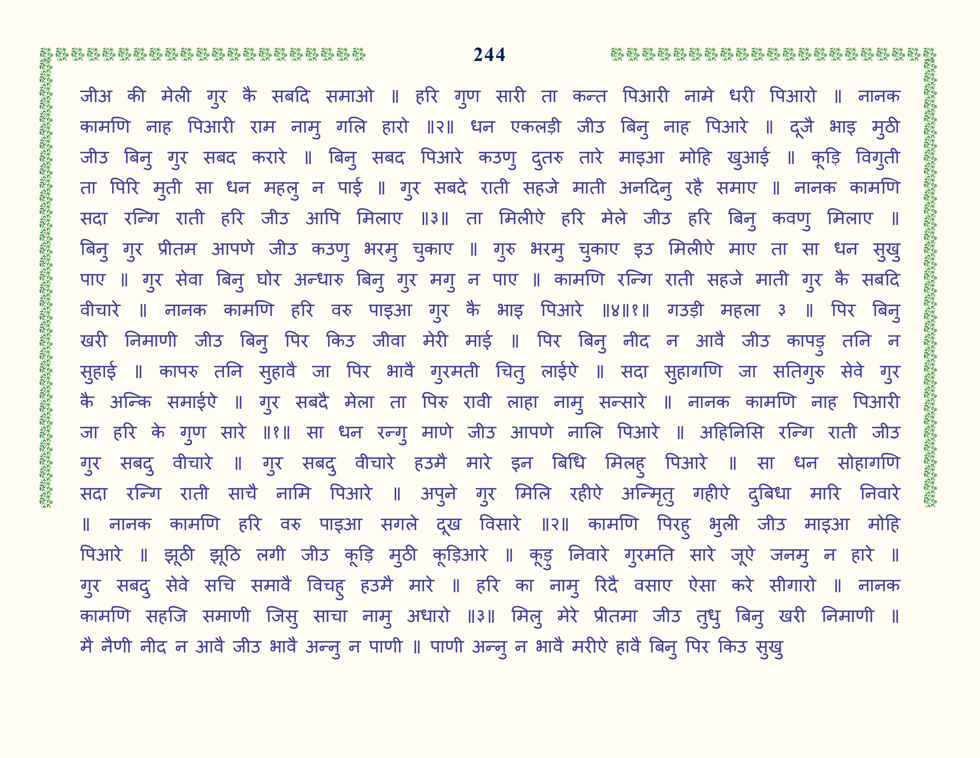 Image 45