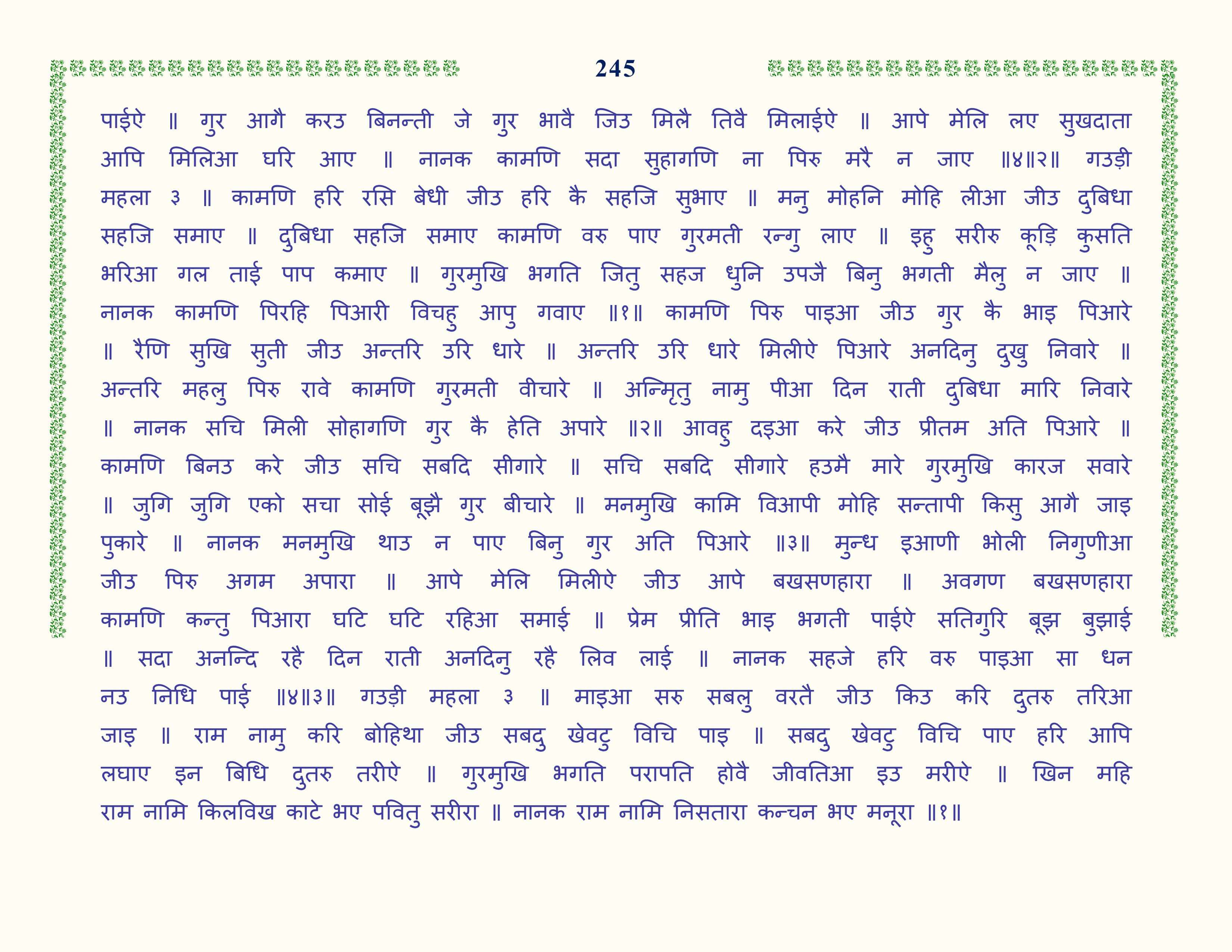 Image 46