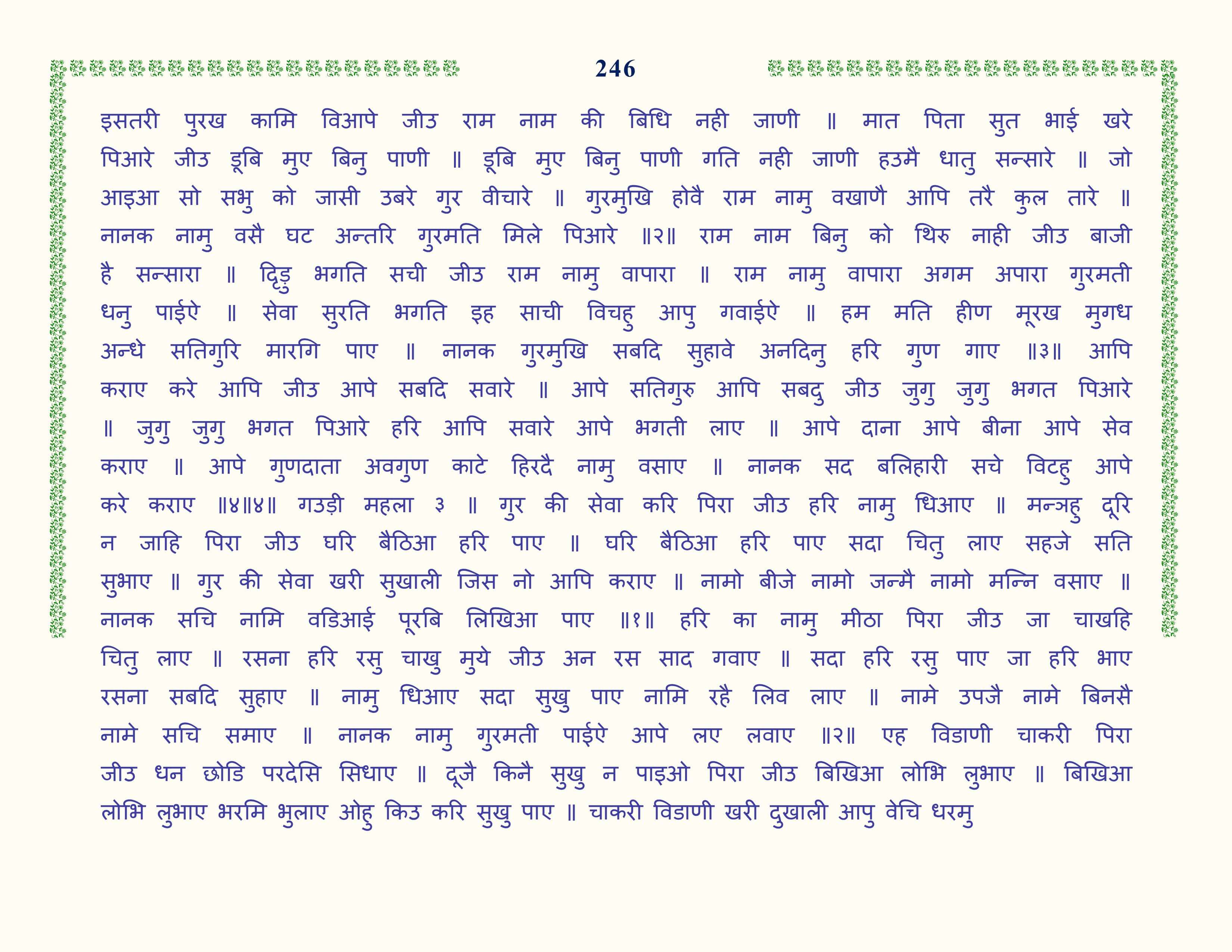 Image 47