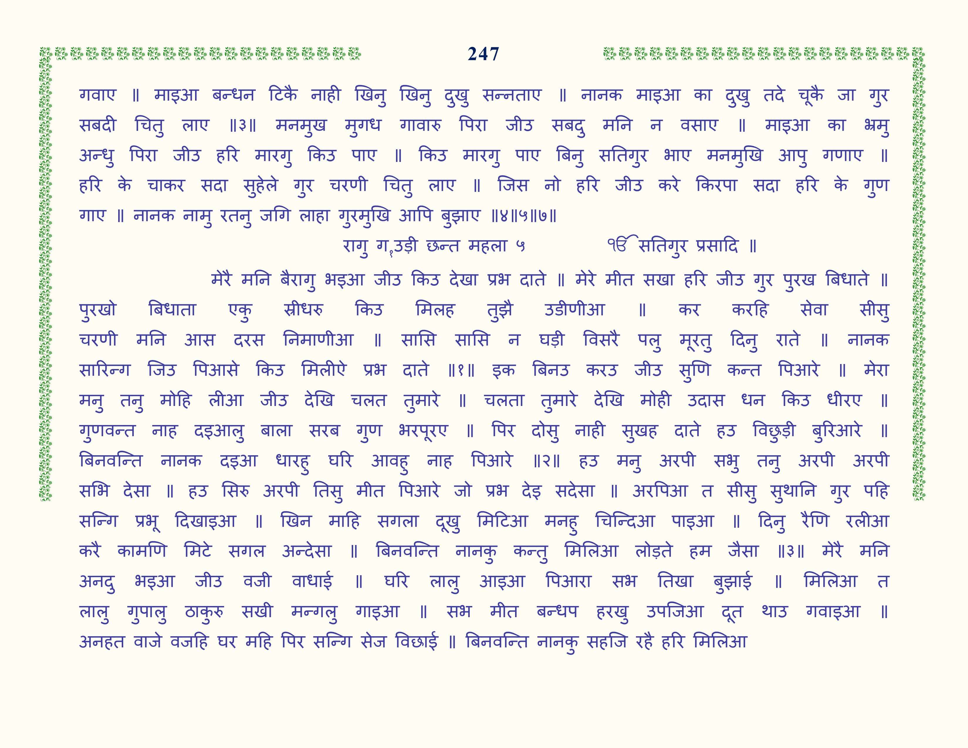 Image 48
