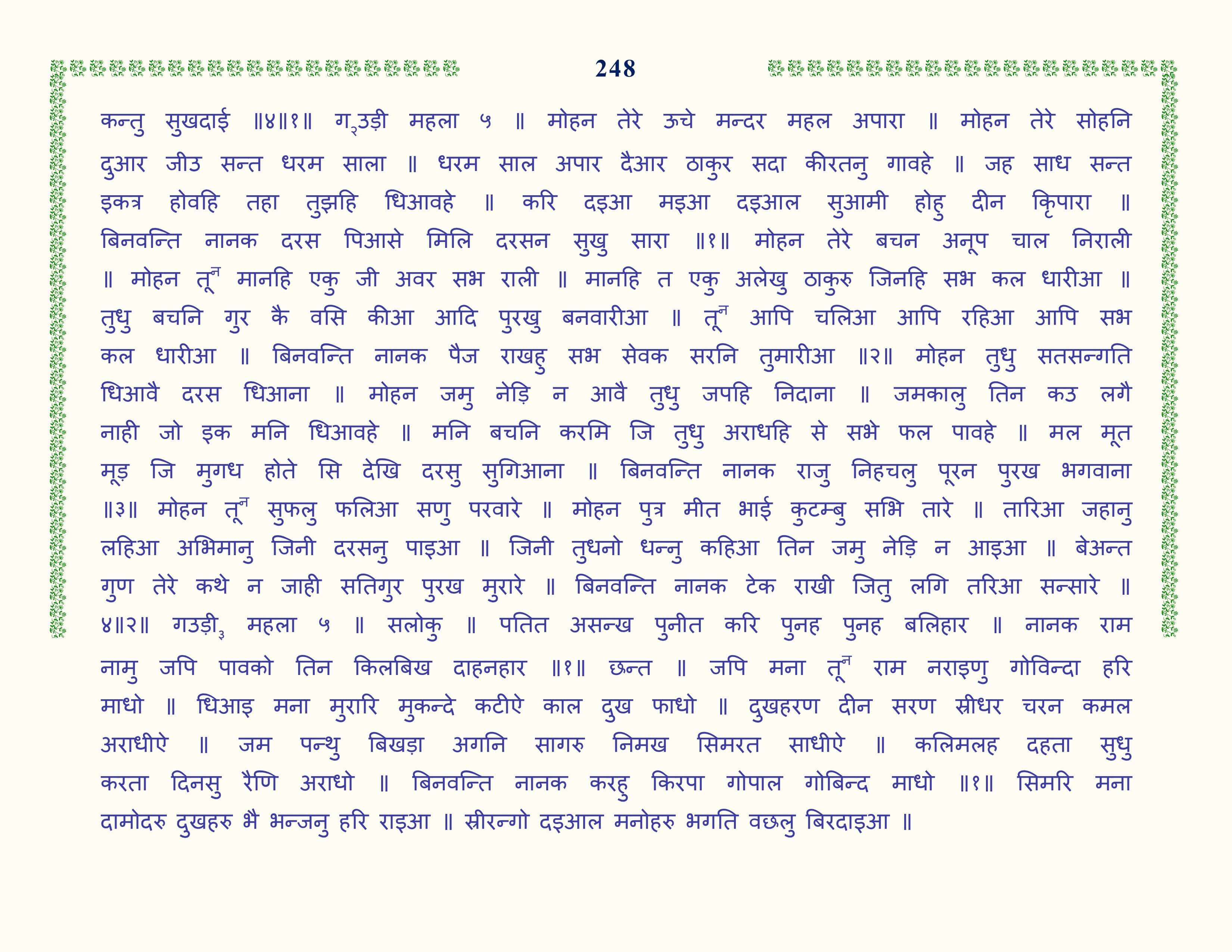 Image 49