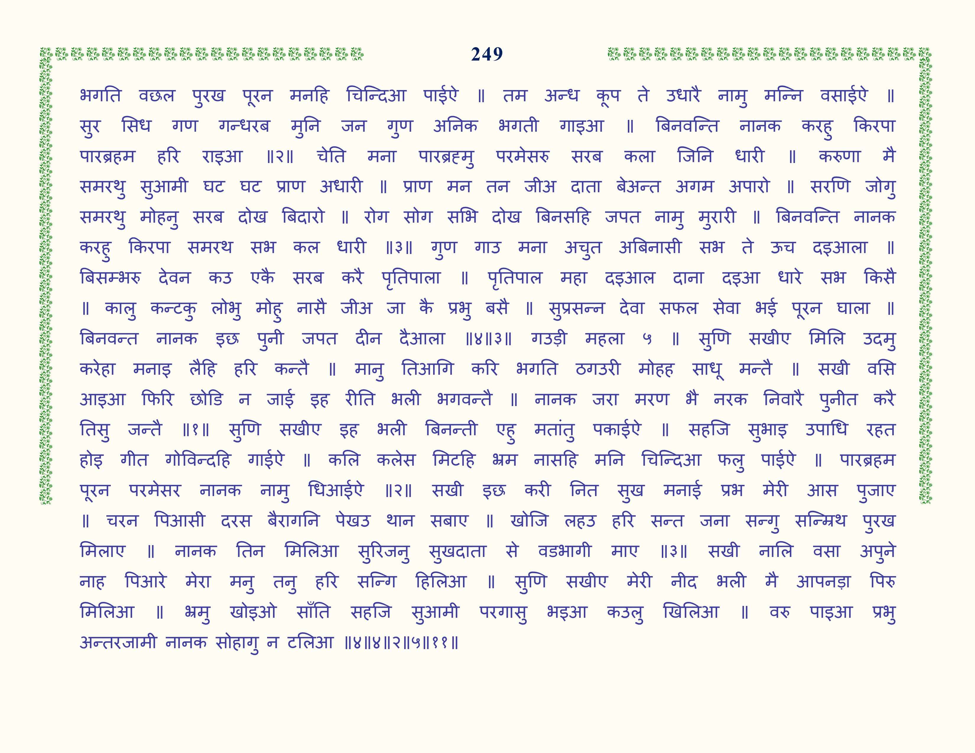 Image 50