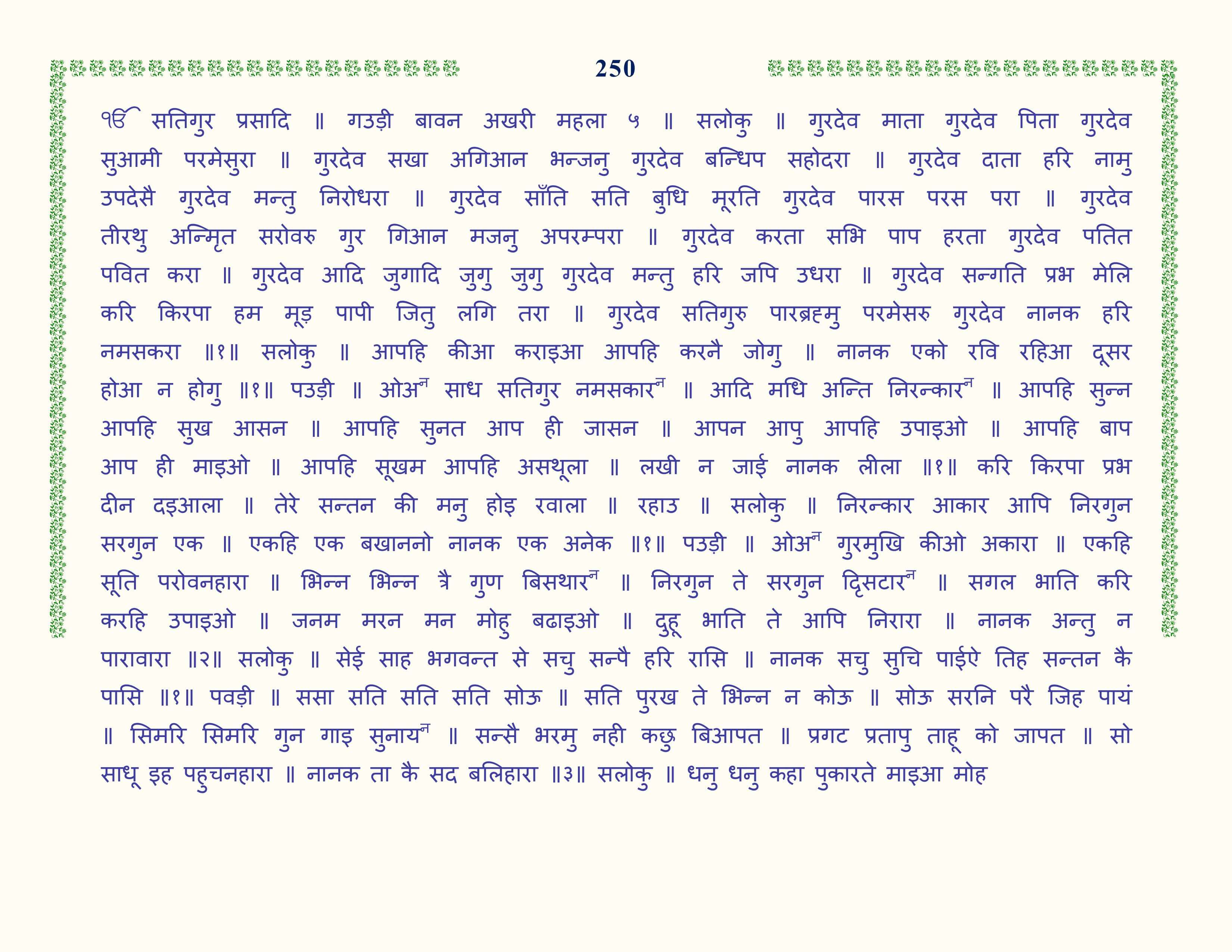 Image 51