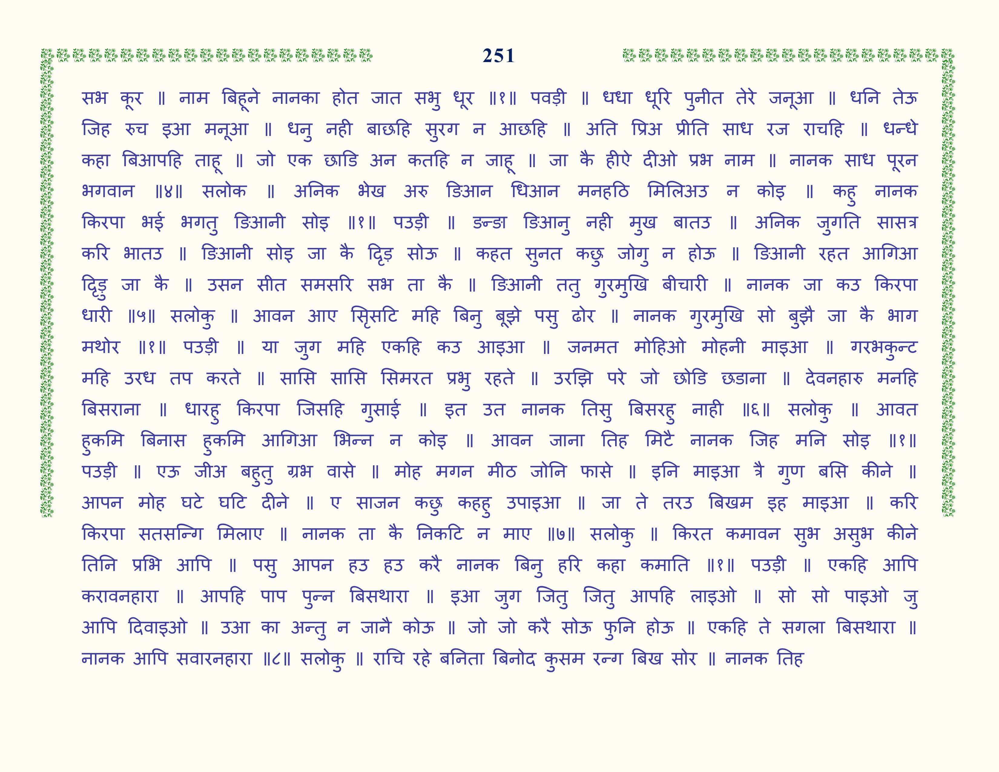 Image 52