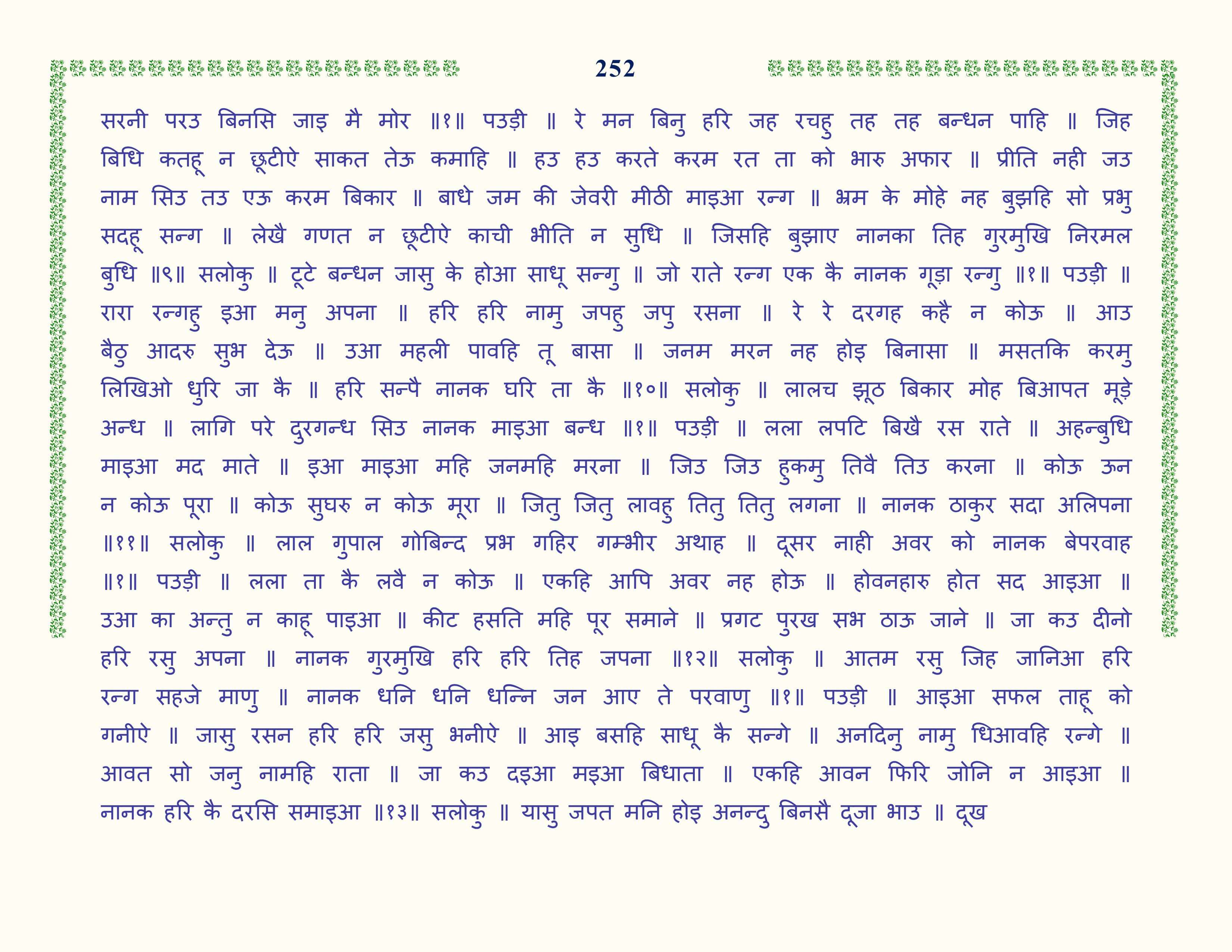 Image 53
