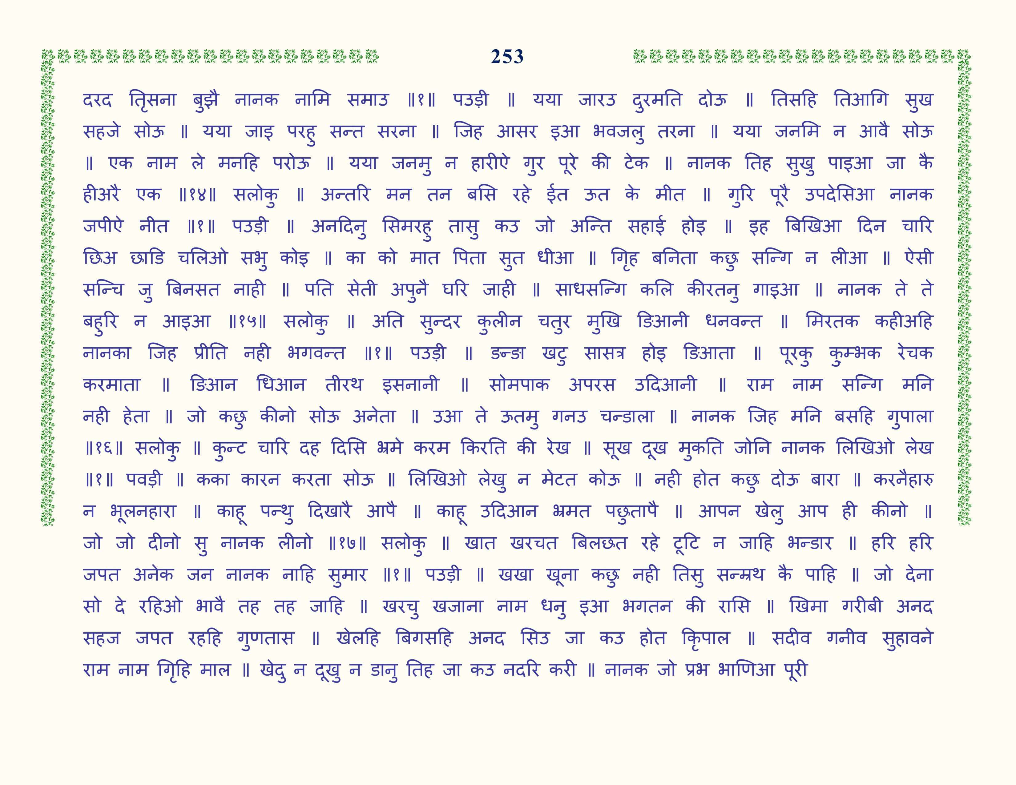 Image 54