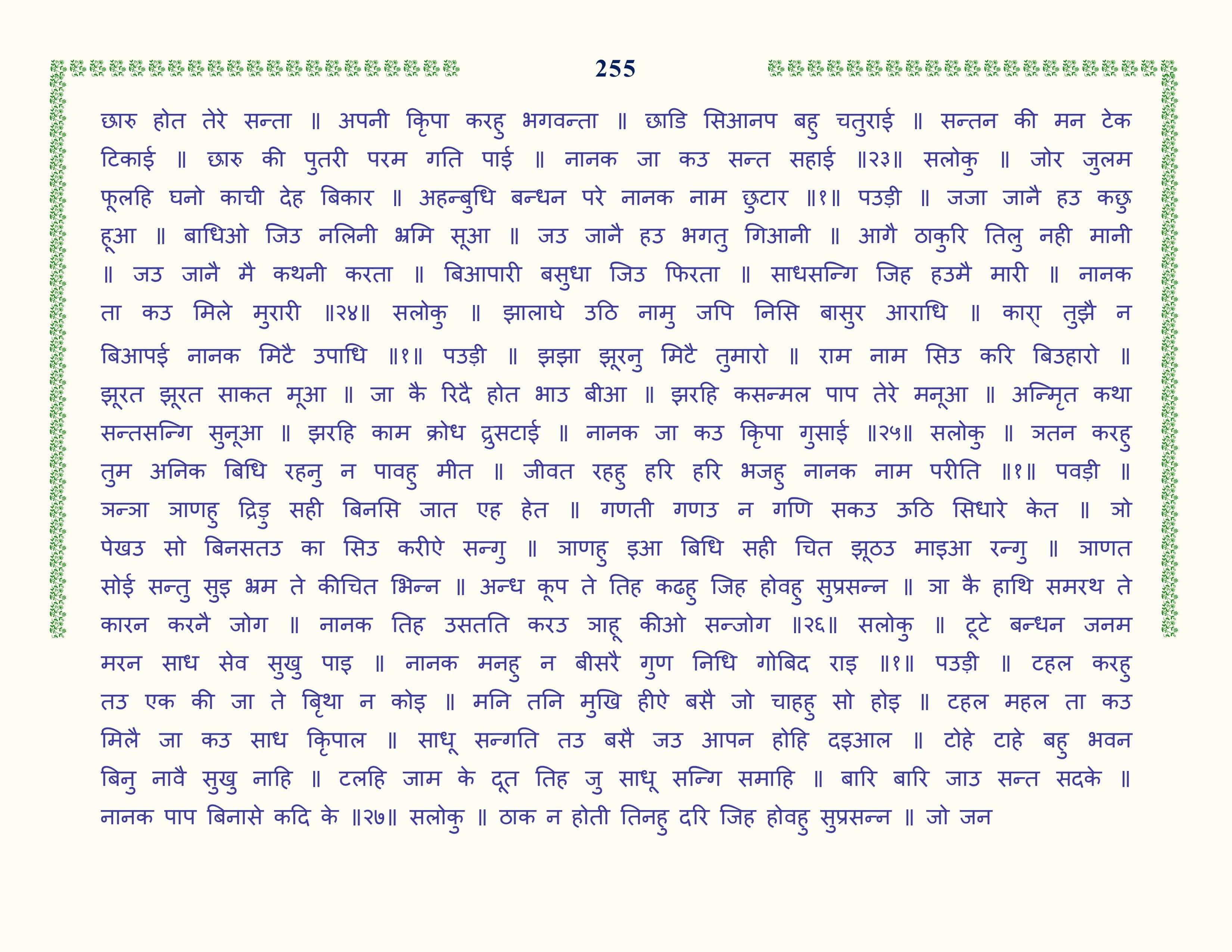 Image 56