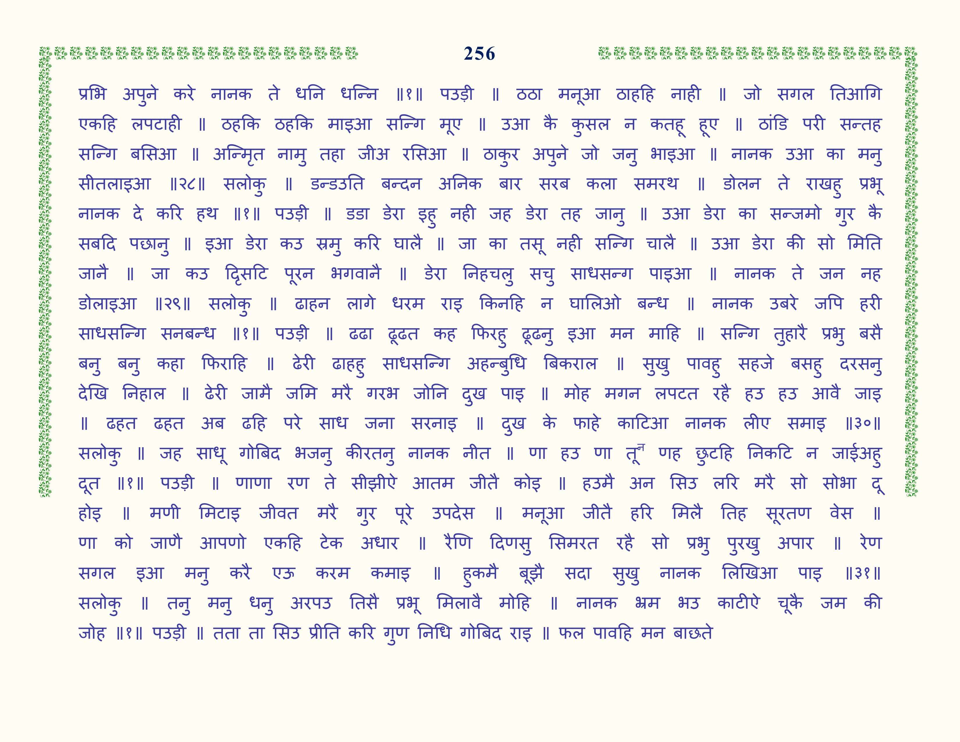 Image 57