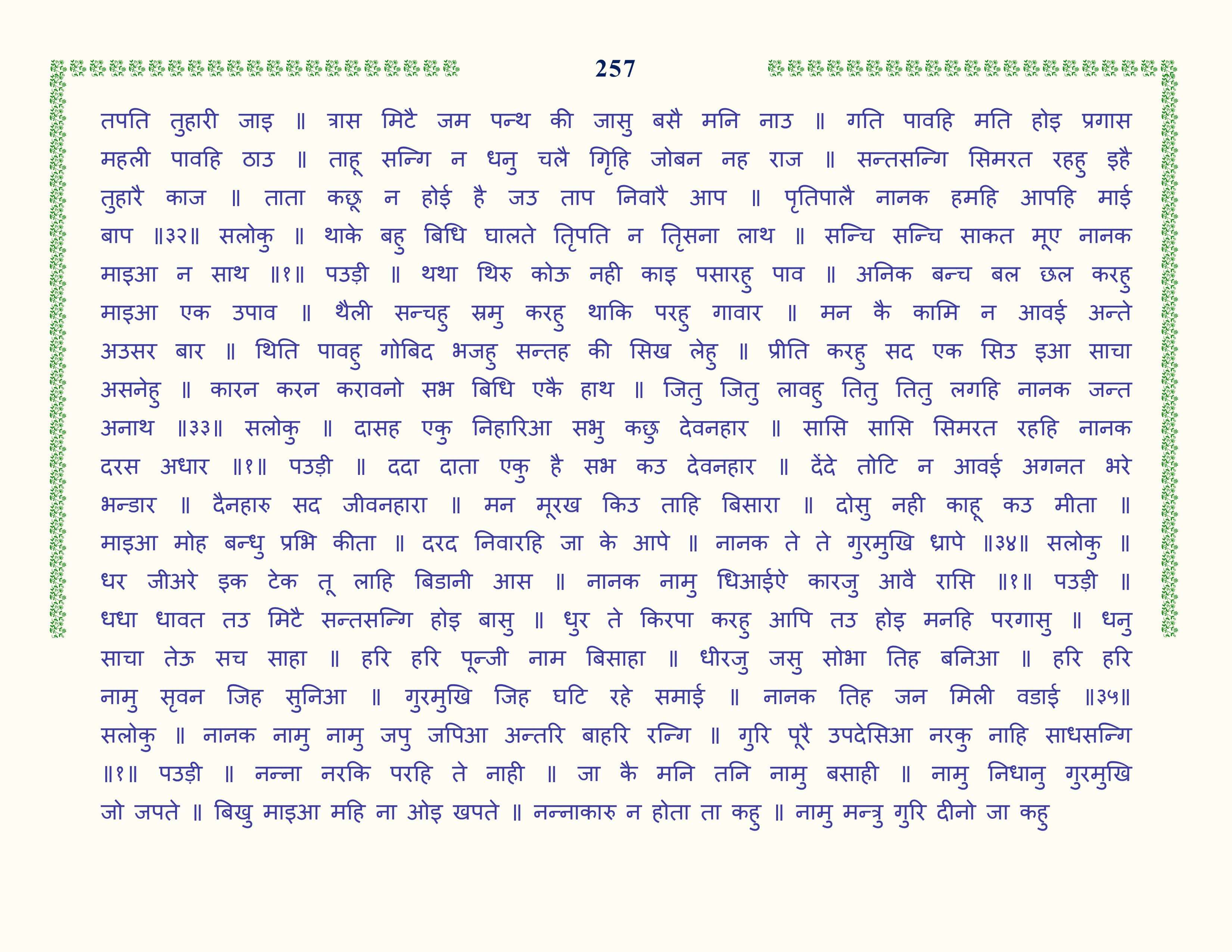 Image 58