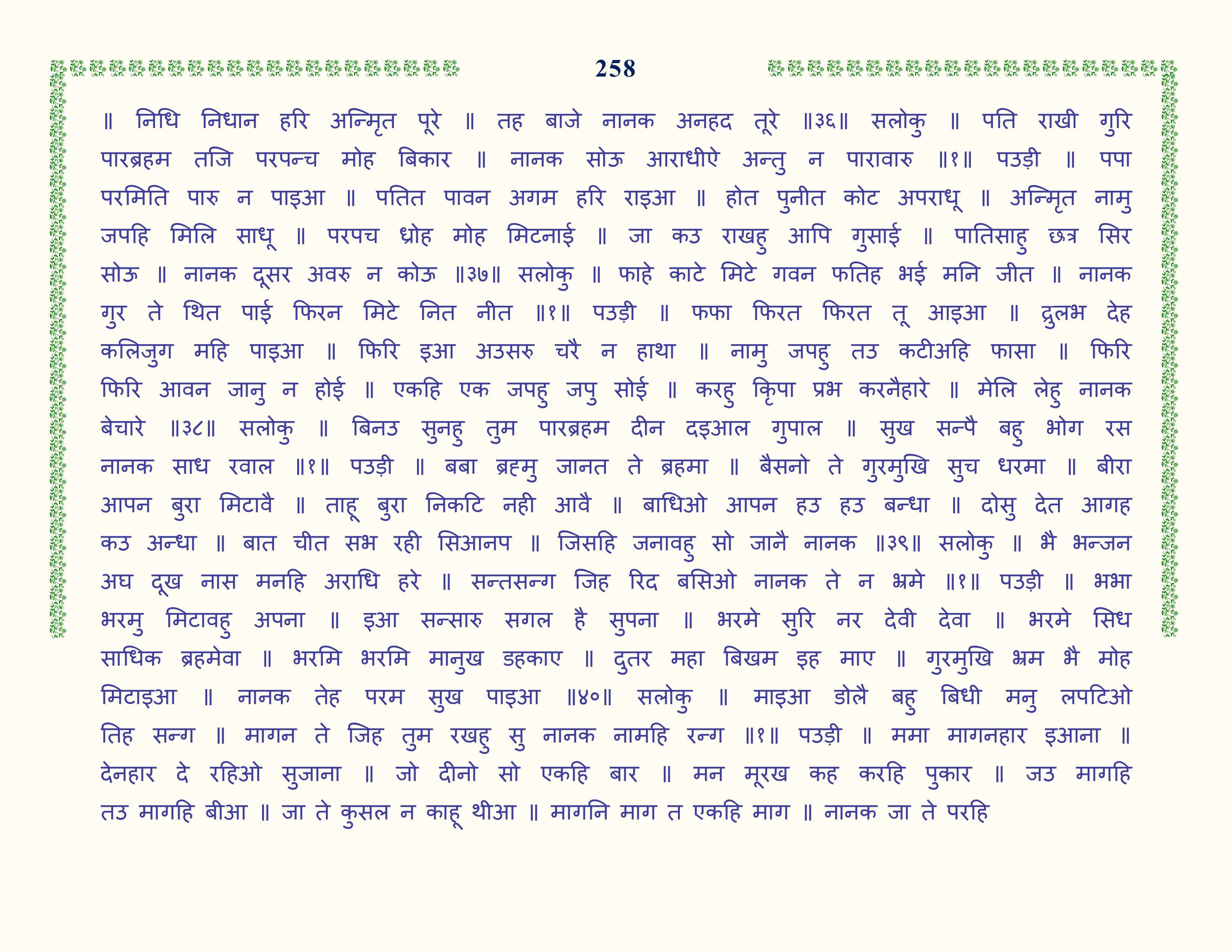 Image 59