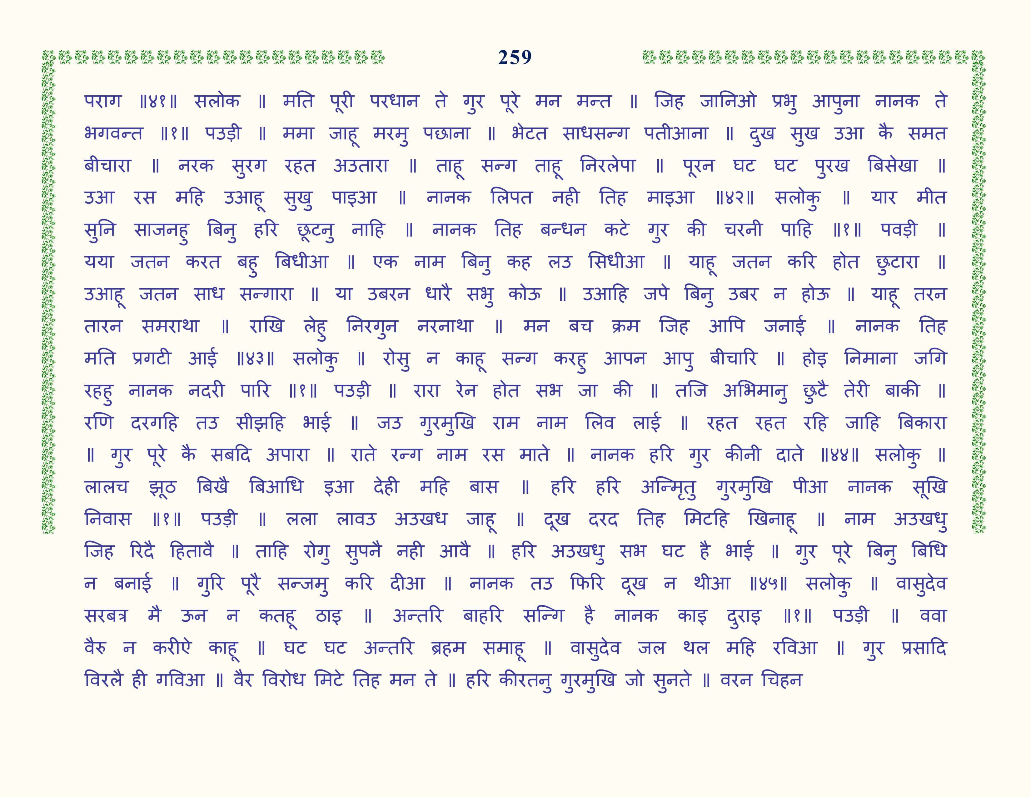 Image 60