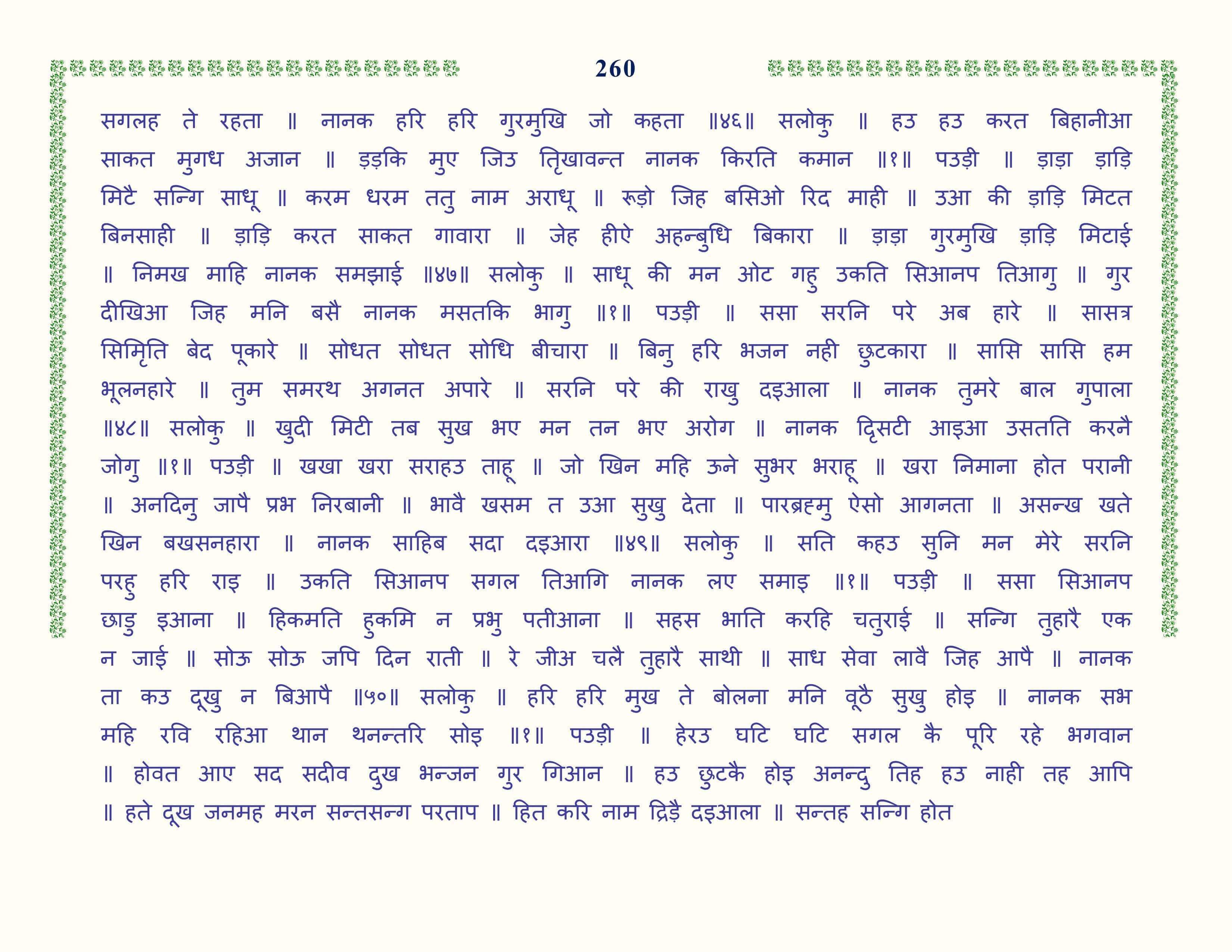 Image 61