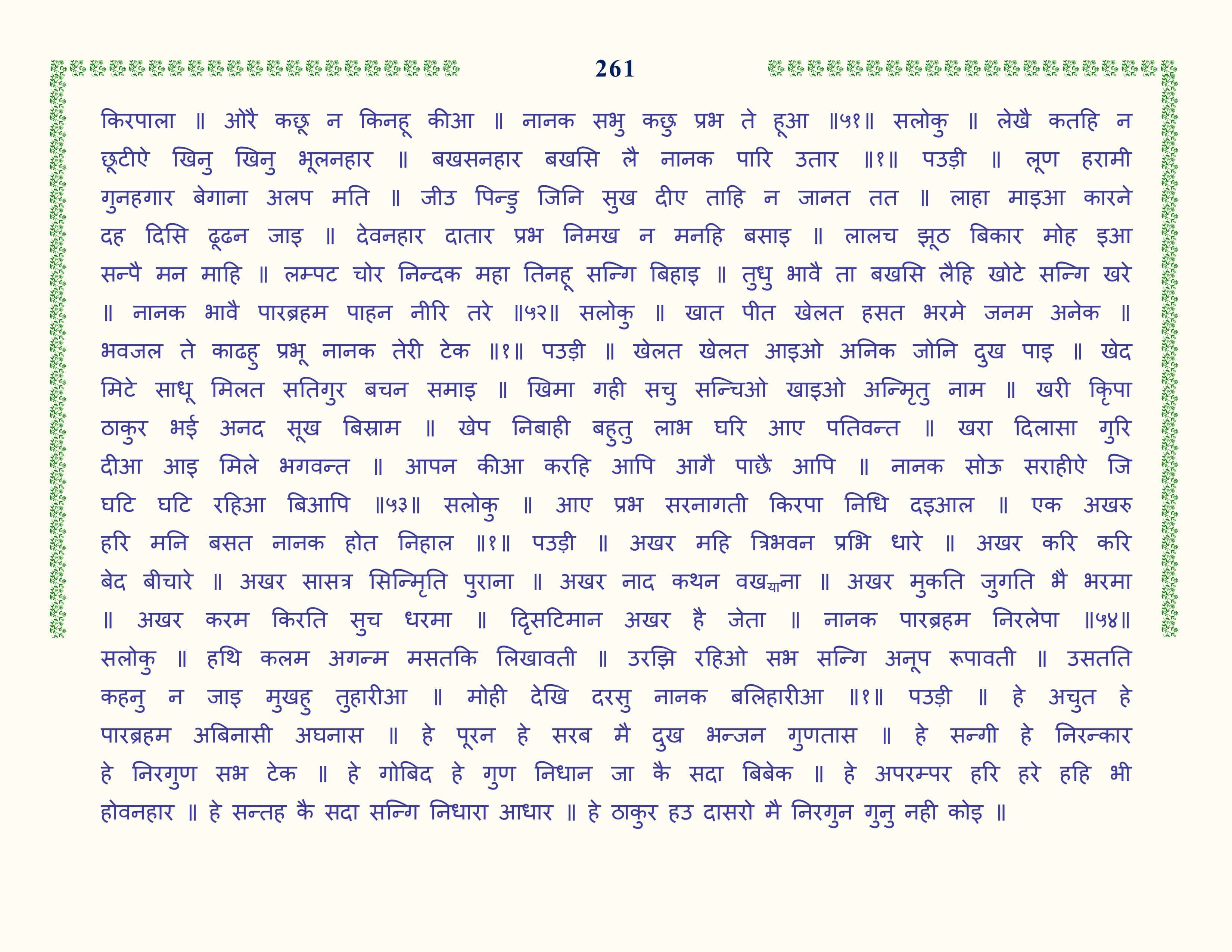 Image 62