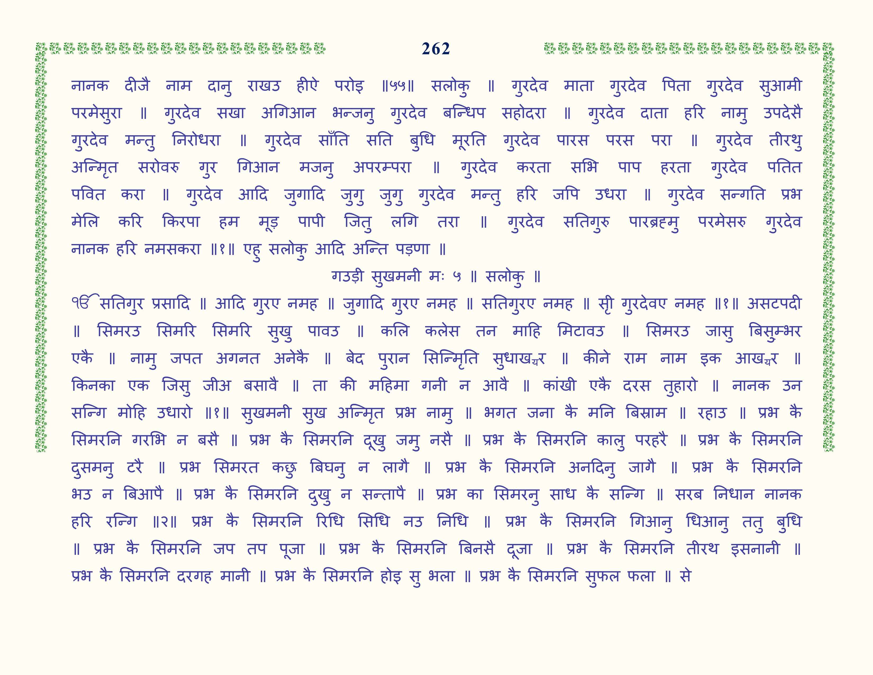 Image 63