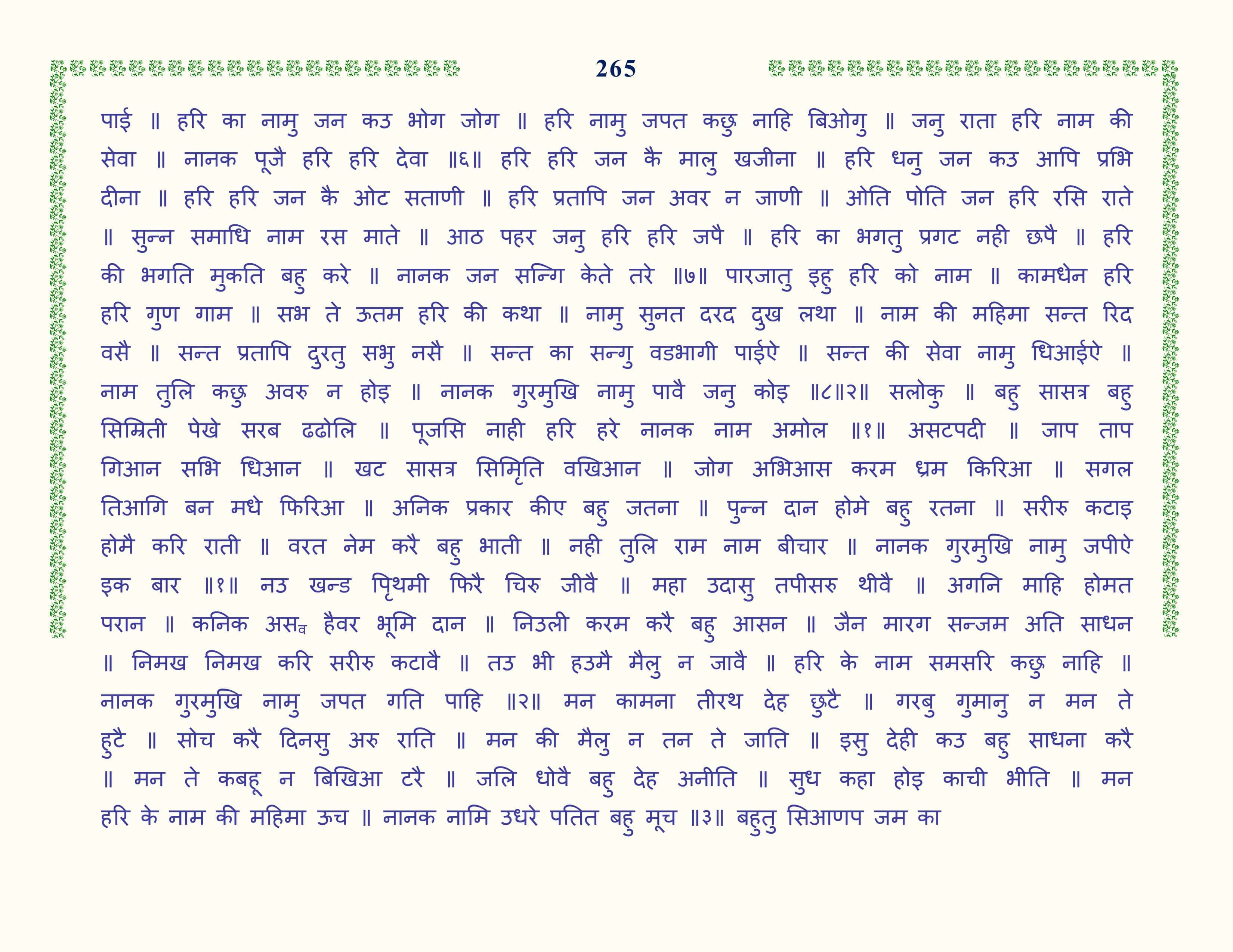 Image 66