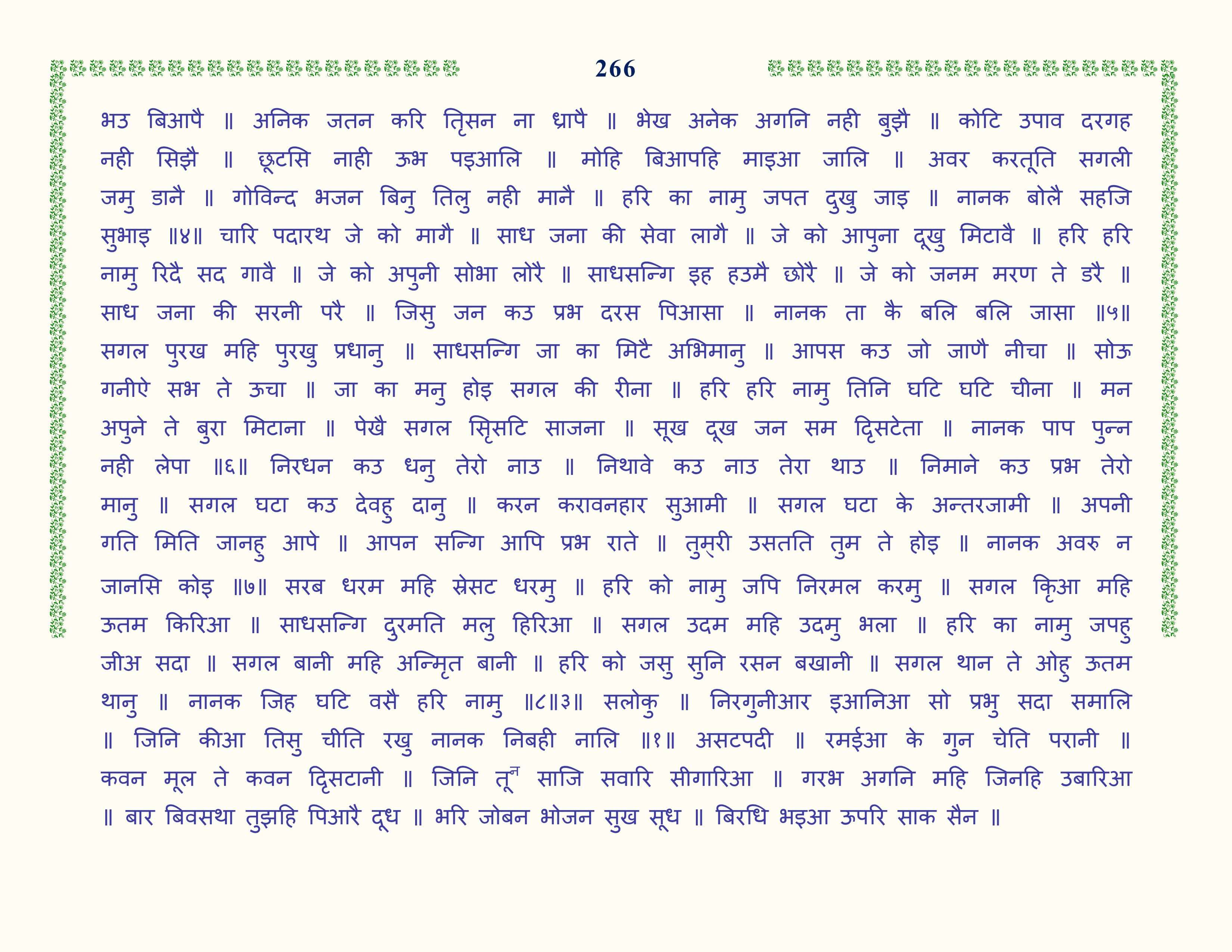 Image 67