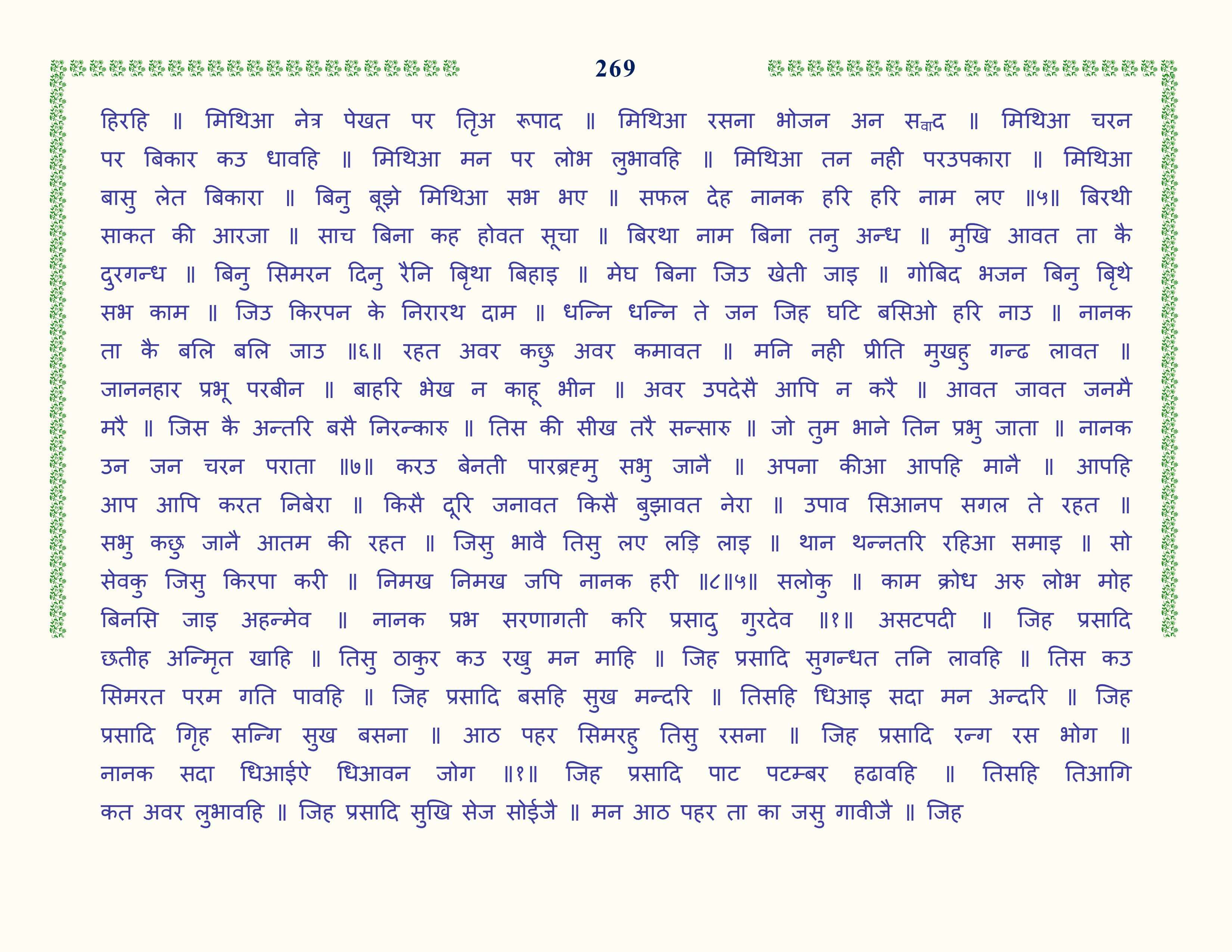 Image 70