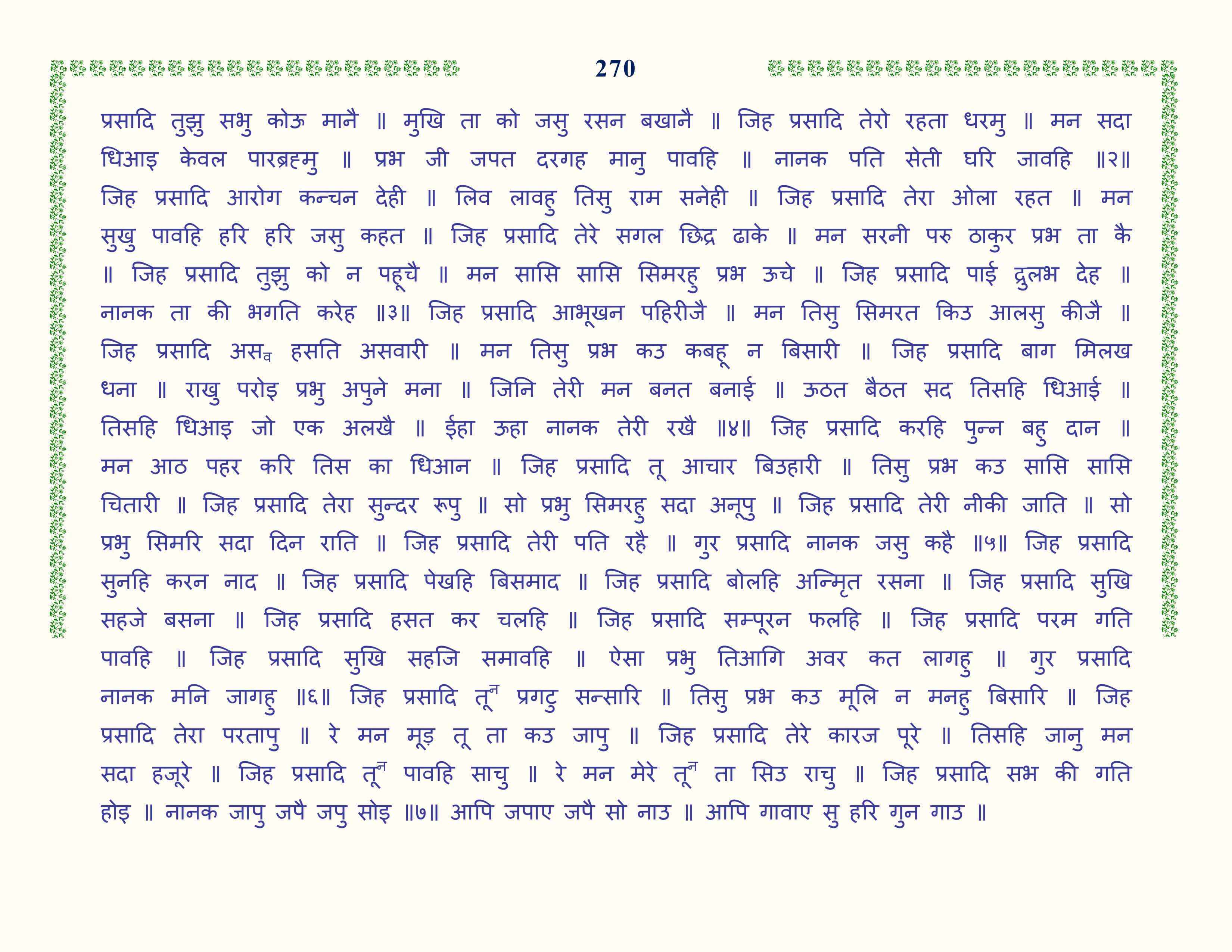 Image 71