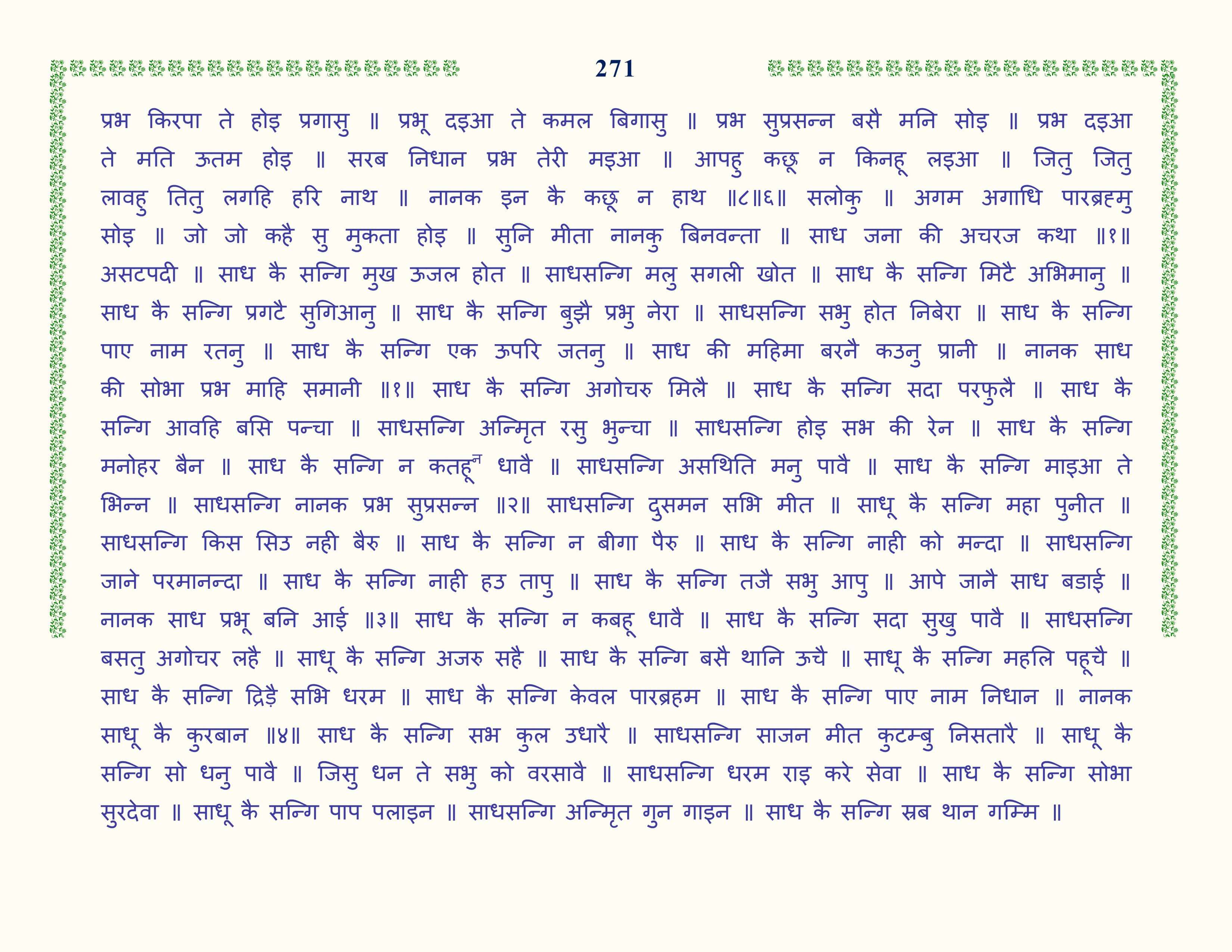 Image 72